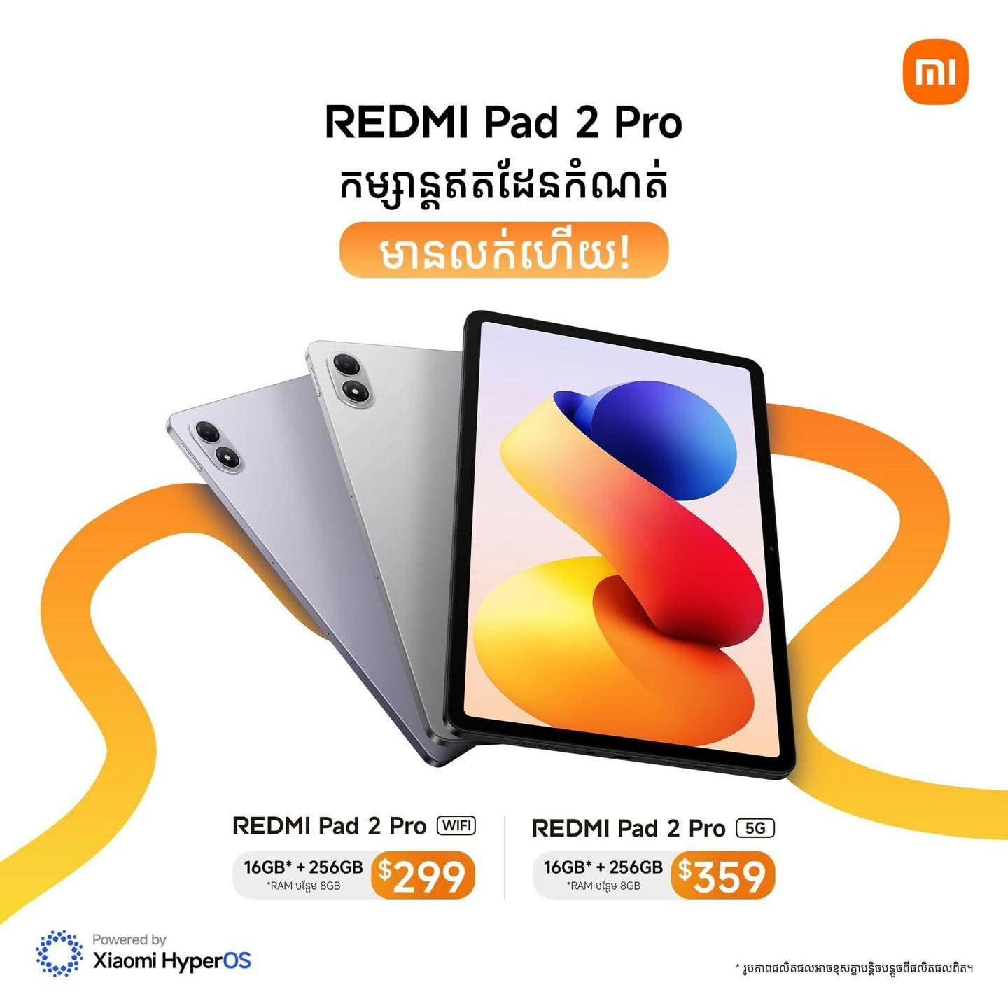 Redmi Pad 2 Pro