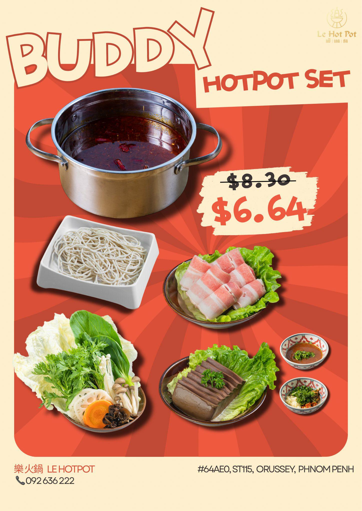 រីករាយជាមួយឈុតស៊ុបនៅ