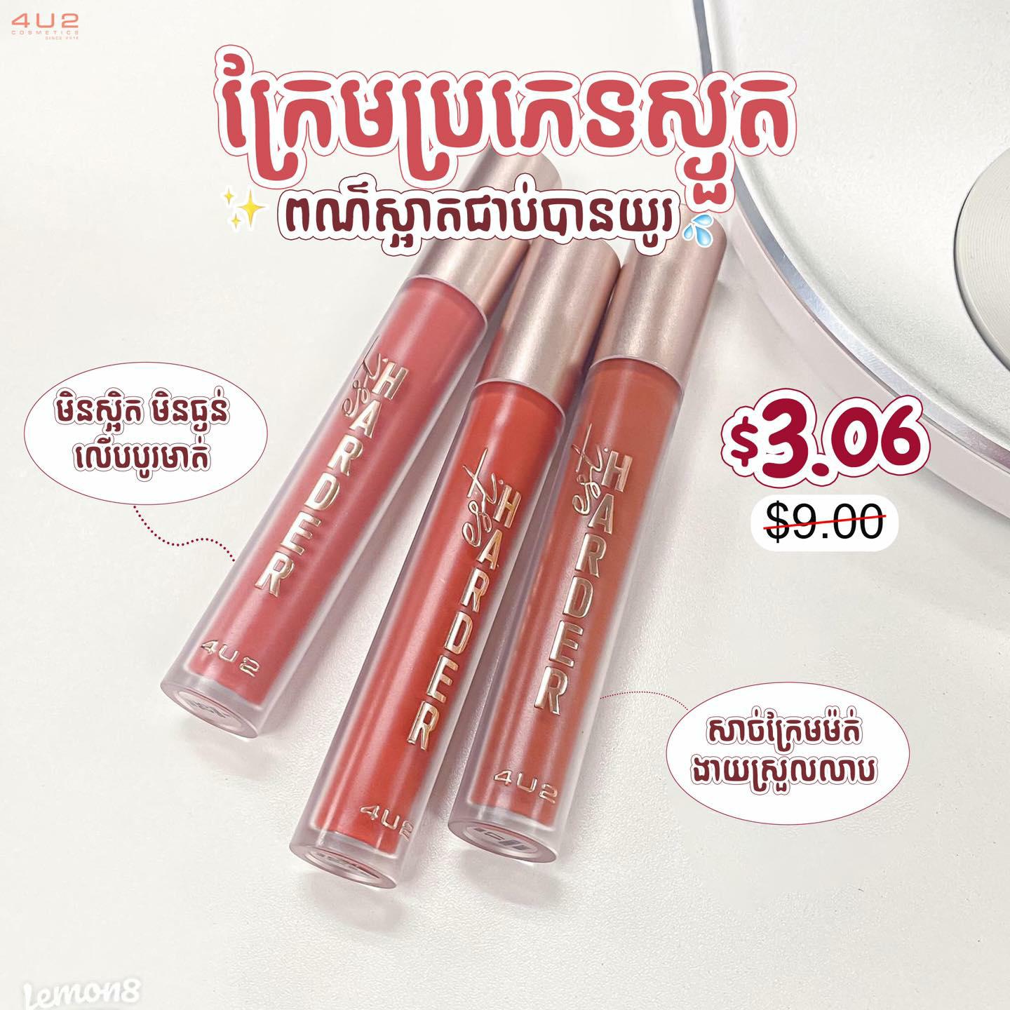 ដំណឹងដែលគ្រប់គ្នាទន្ទឹងរងចាំ​បានមកដល់ហេីយ