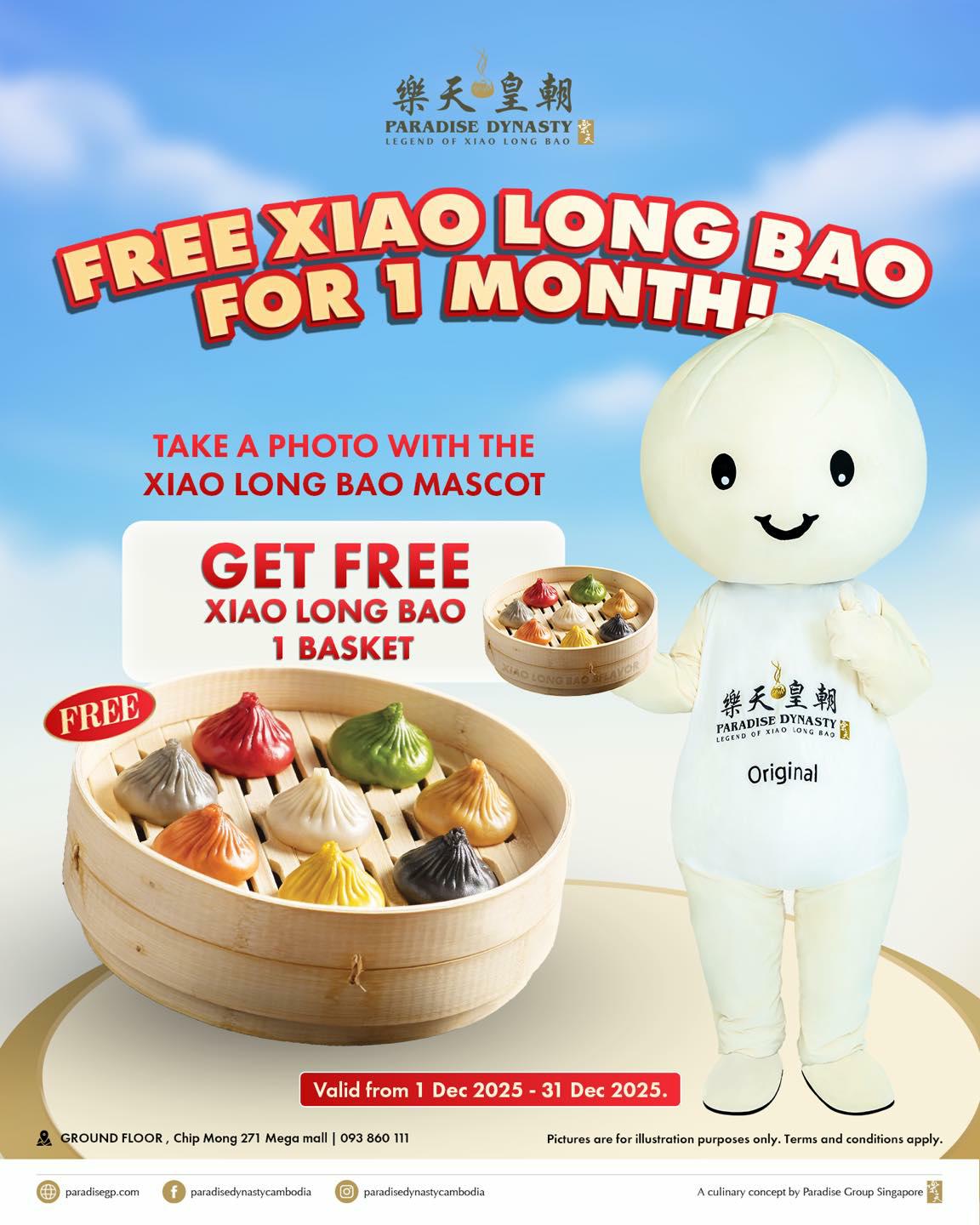 TAKE A PHOTO WITH THE XAIO LONG