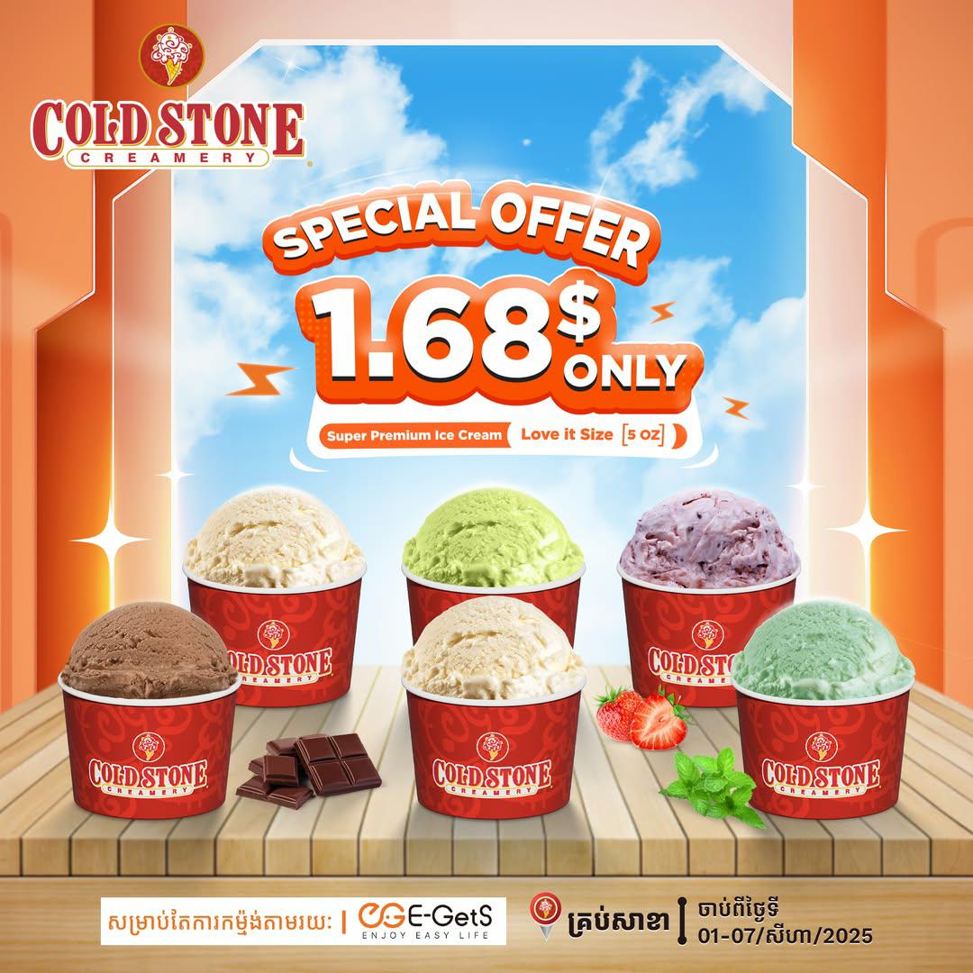 តម្លៃត្រឹមតែ $1.68 ប៉ុណ្ណោះ