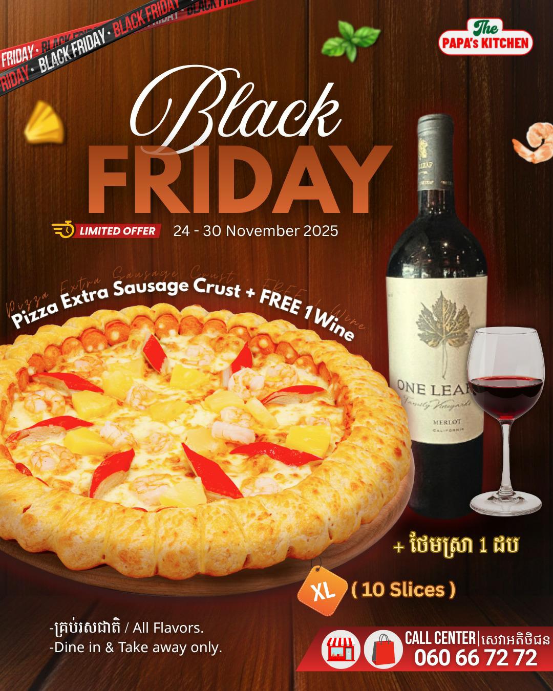 Free ស្រាក្រហម 1ដបភ្លាមៗ