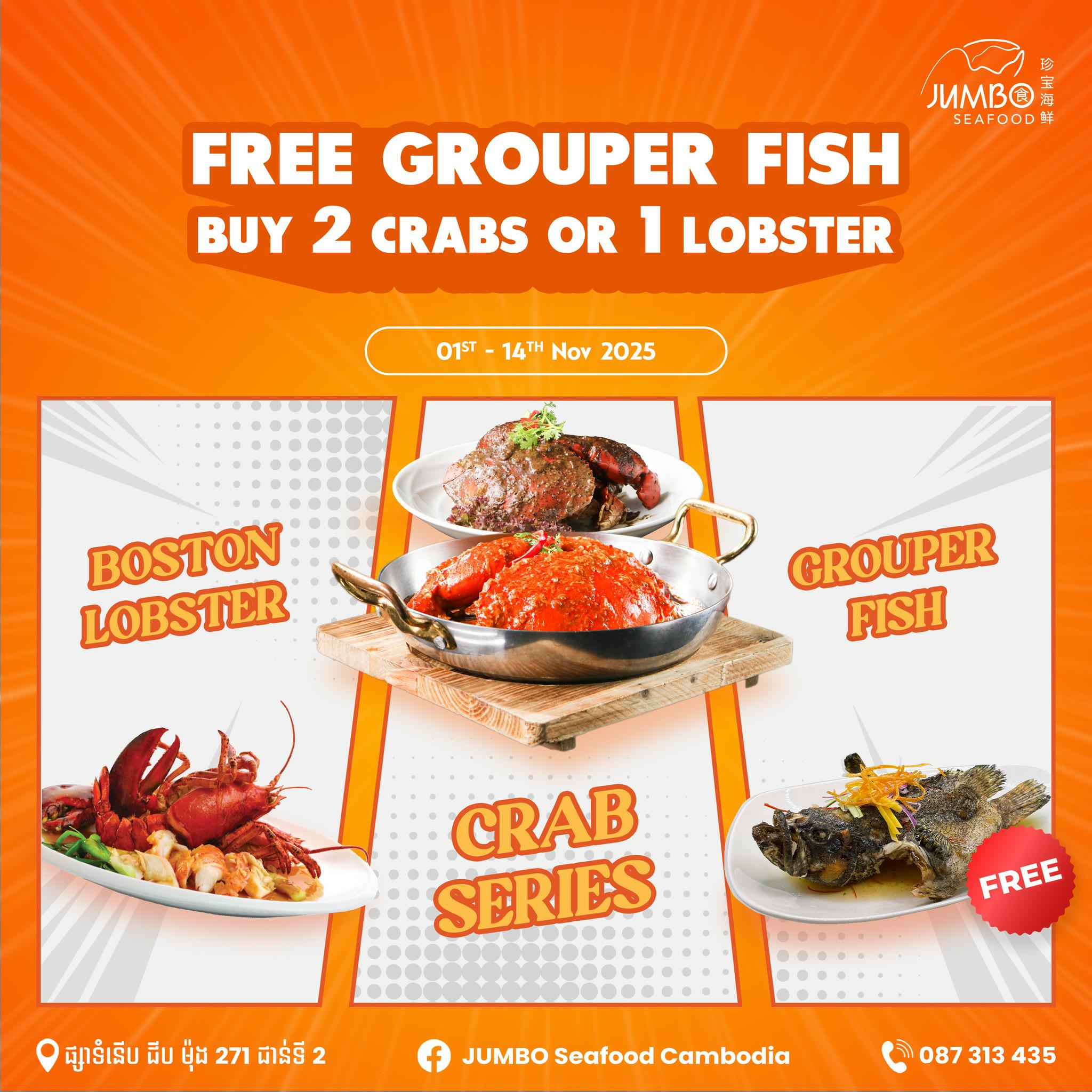 ចង់បានត្រី Grouper ដោយឥតគិតថ្លៃមែនទេ?