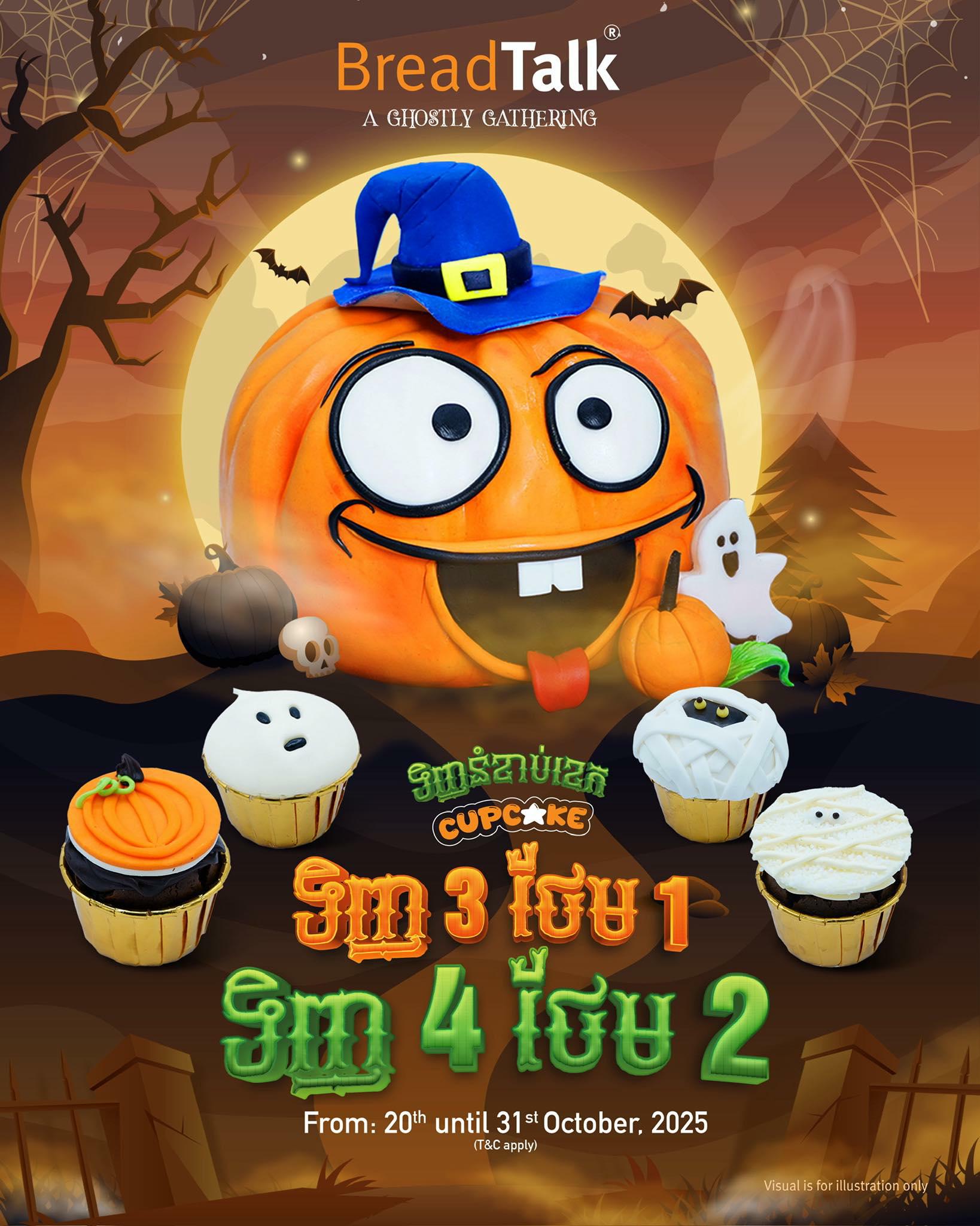 រីករាយរដូវកាល Halloween ជាមួយប្រ៊េដថក!