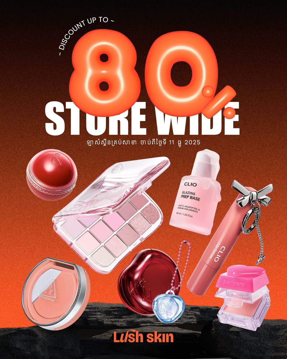 LUSH SKIN Year-end Mega Clearance