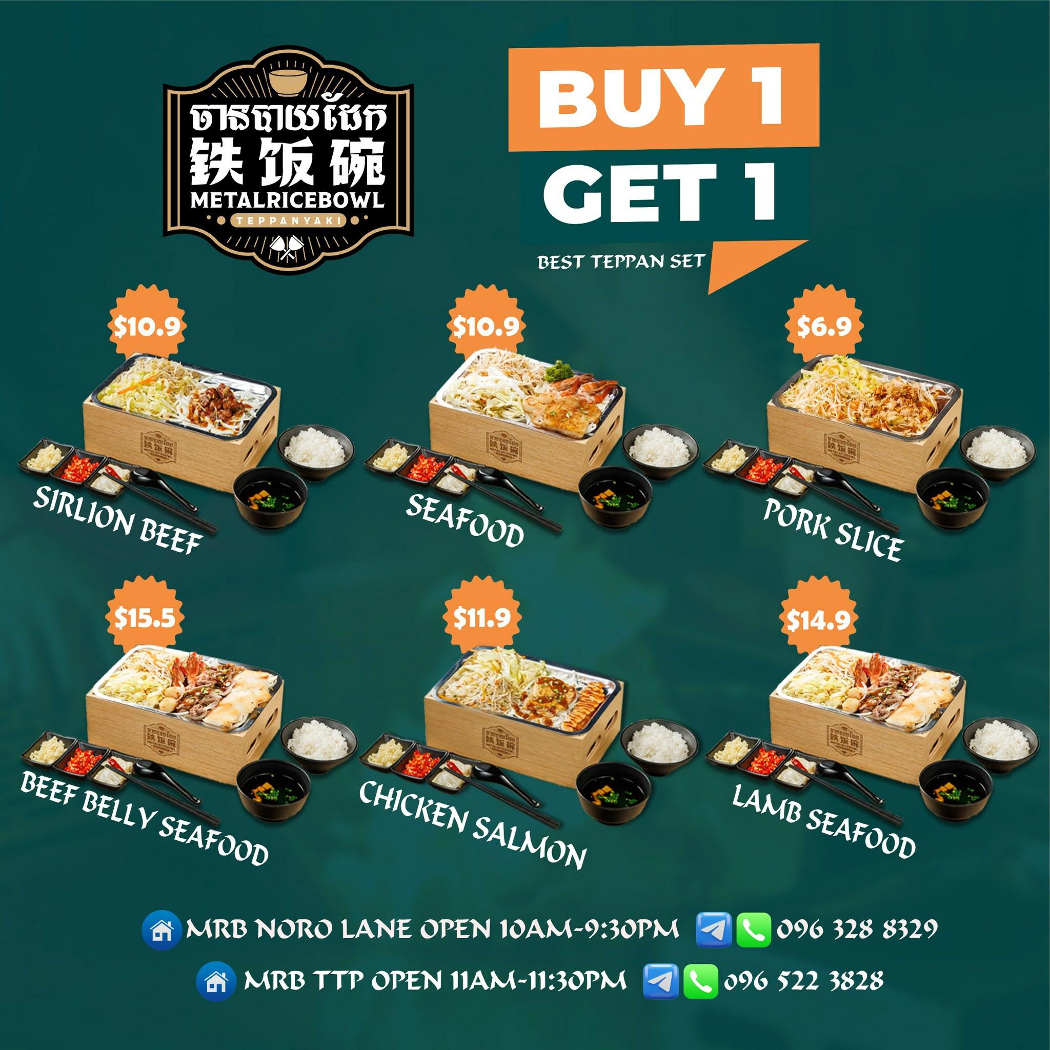Buy 1 Get 1 is back