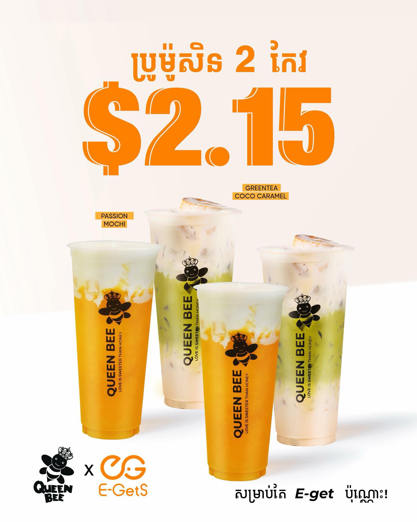 ផាសិនគ្រីមមកវិញហើយម៉ូយៗ
