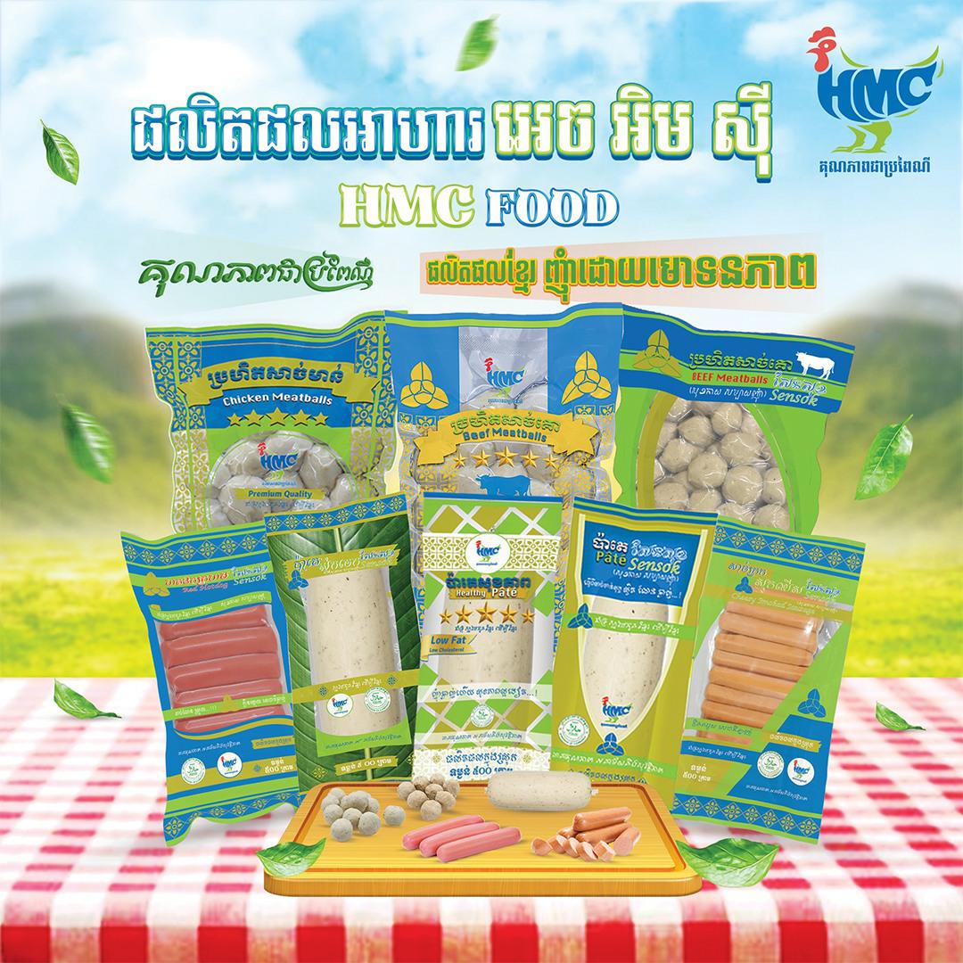 ញុំាដោយមោទនភាព