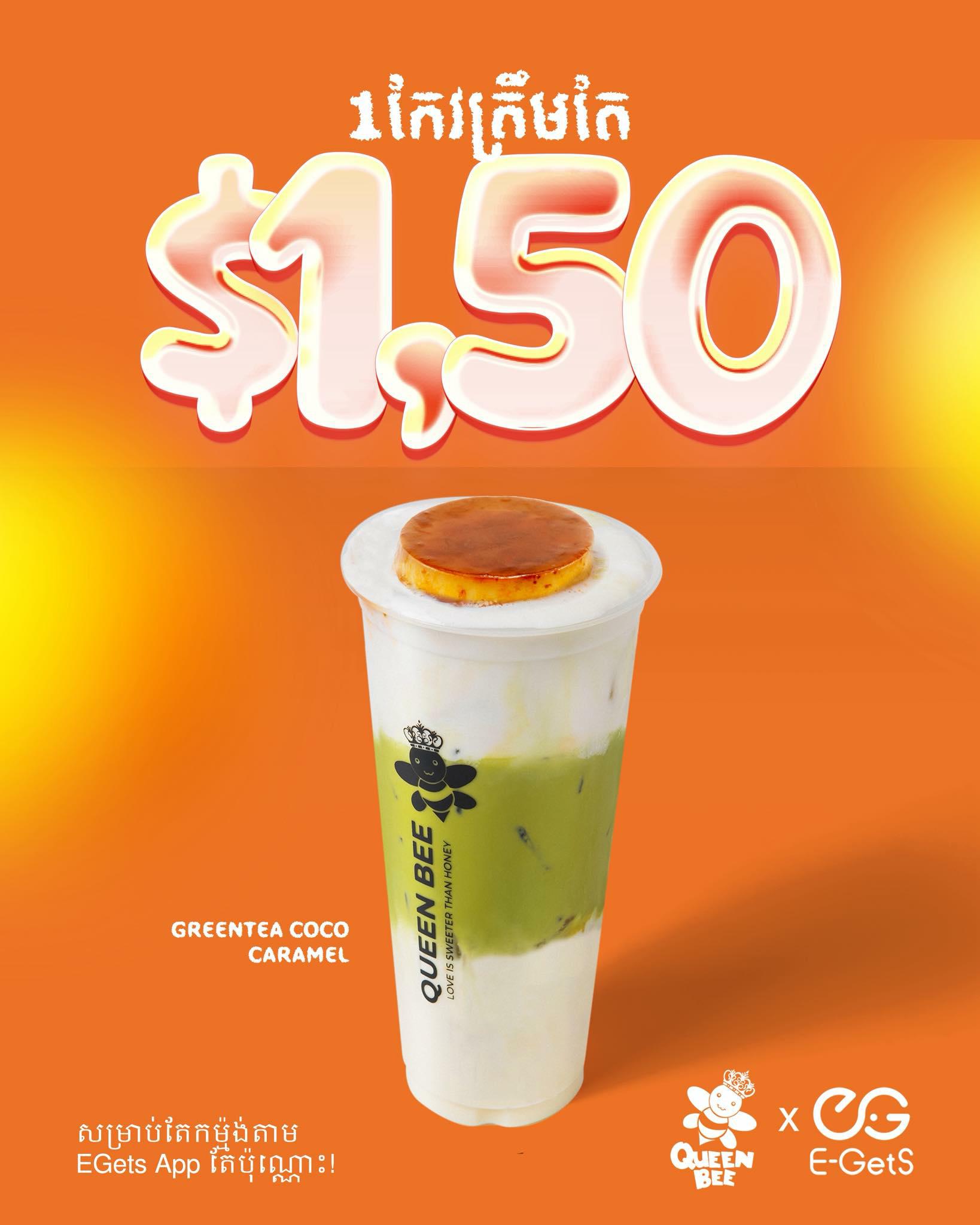 លើកនេះមកបែបអ្នកSingle