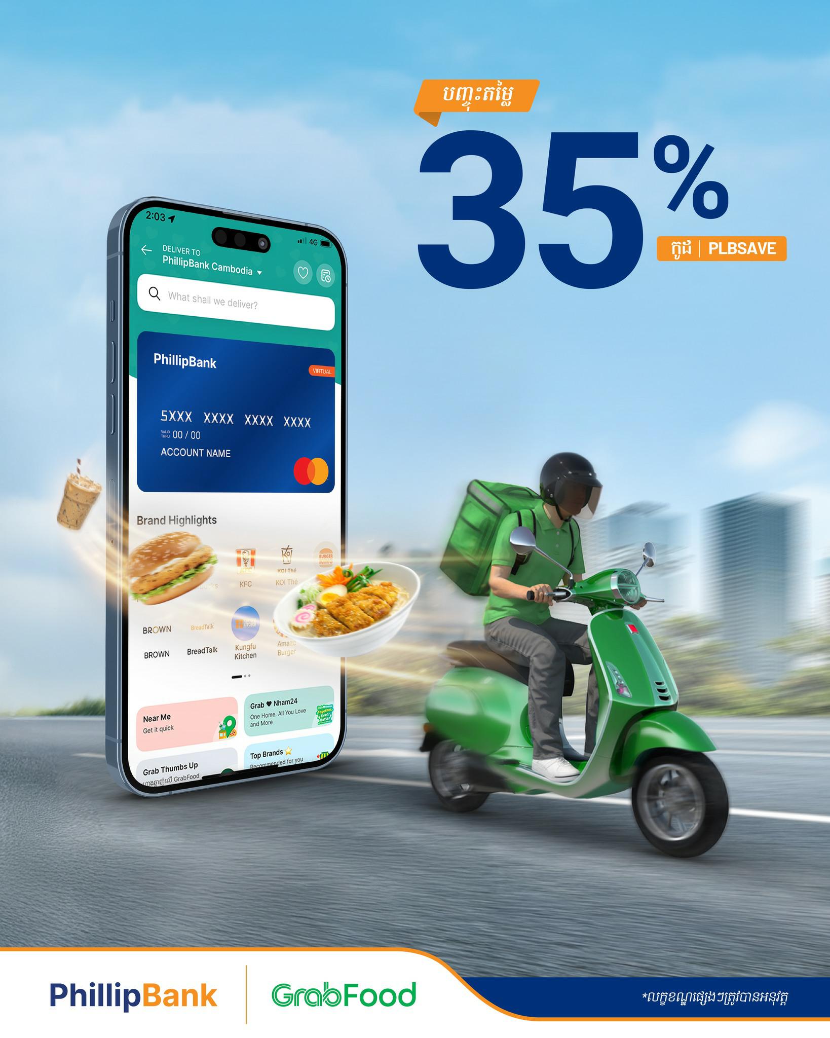 បញ្ចុះតម្លៃ 35% ជាមួយ Grabfood!
