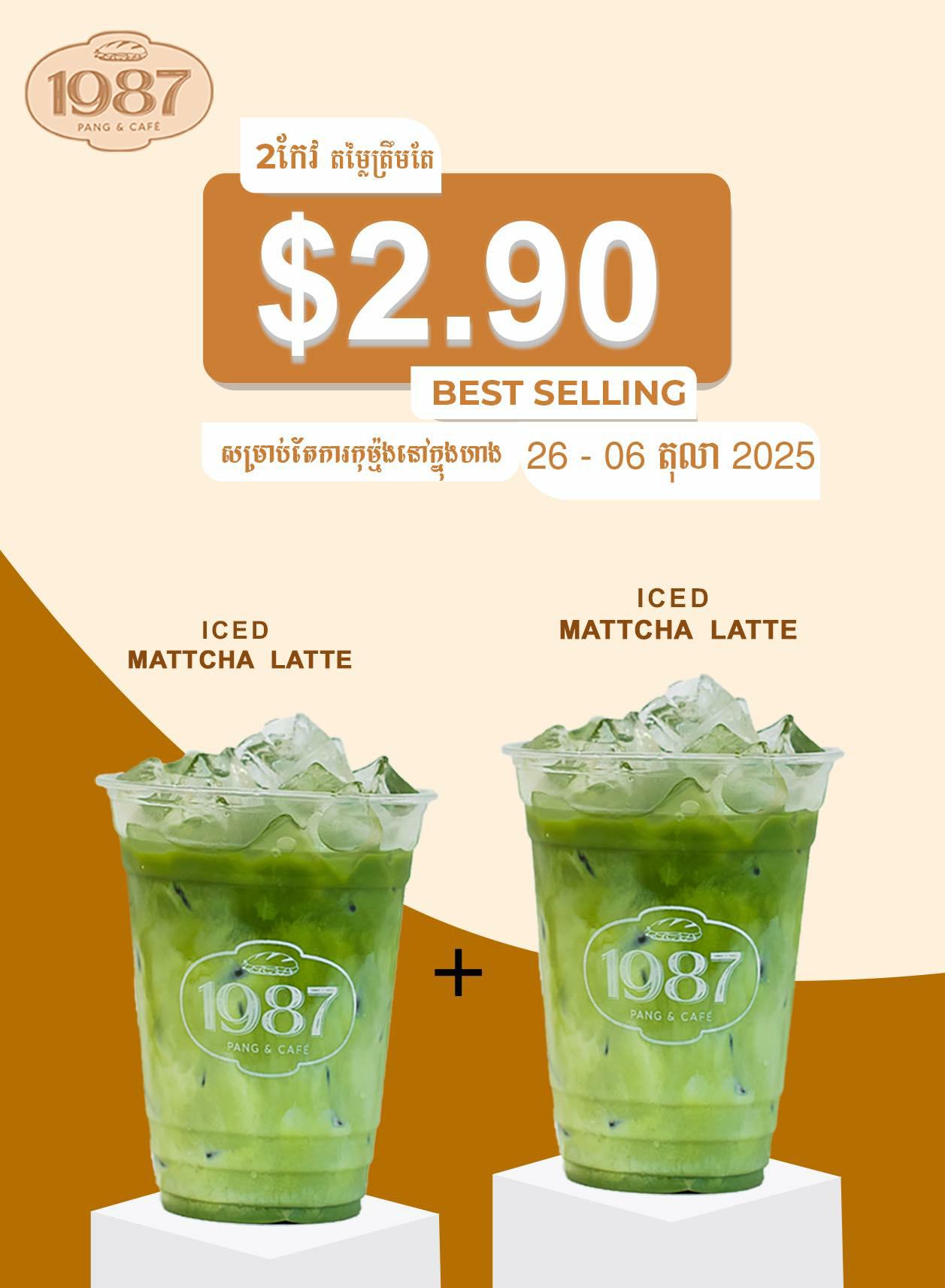 BUY 2 FOR $2.9