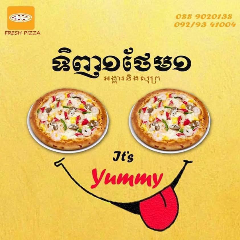 ខ្នាតកណ្តាល: 15$