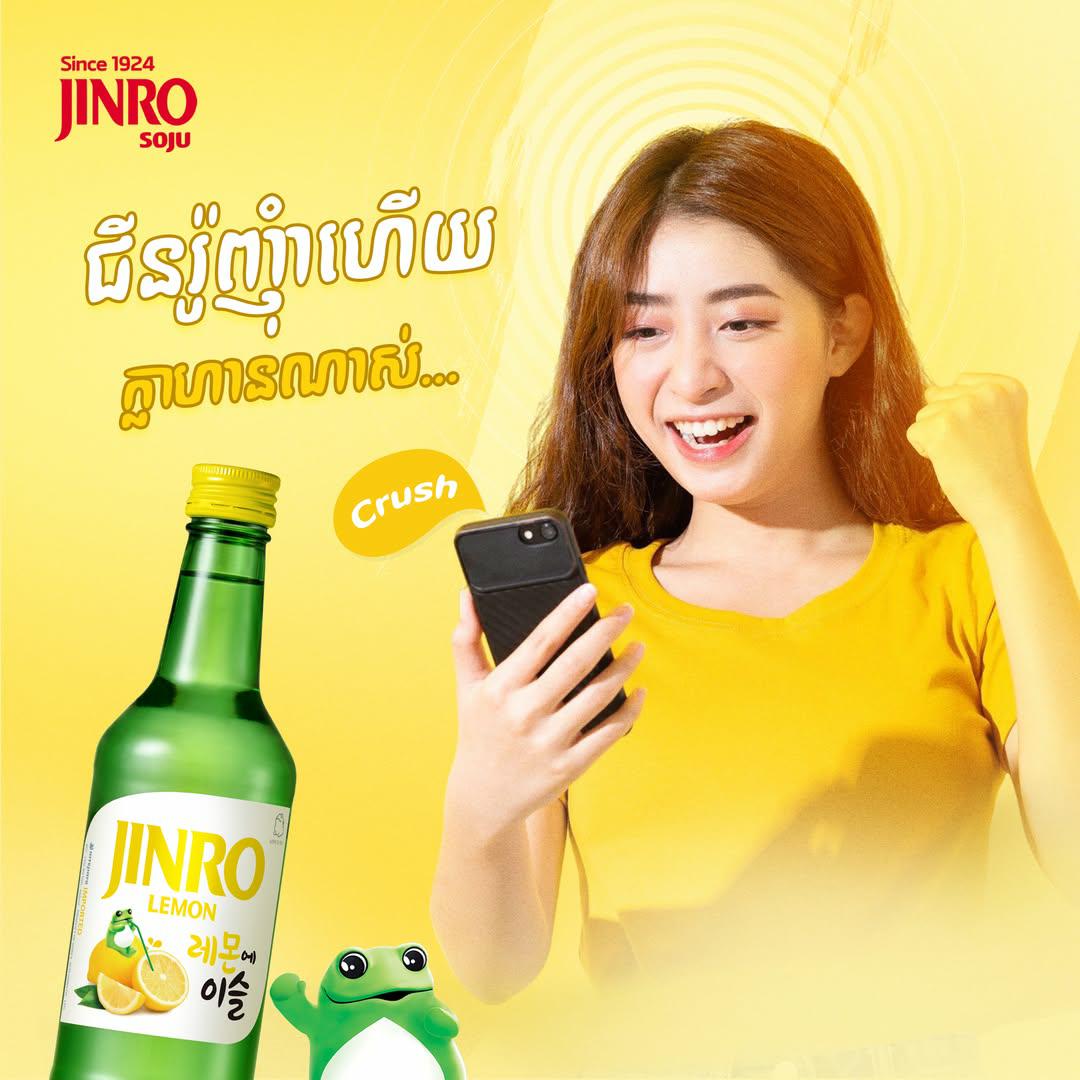 បើខ្វះភាពក្លាហាន