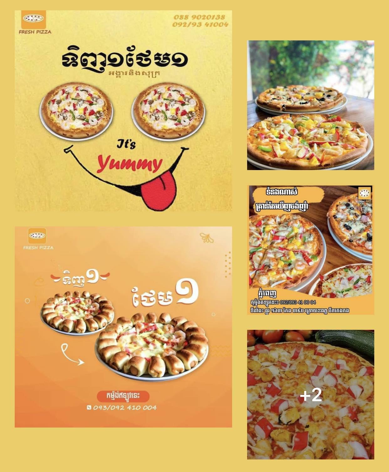 ជំរាបសួរបងៗ