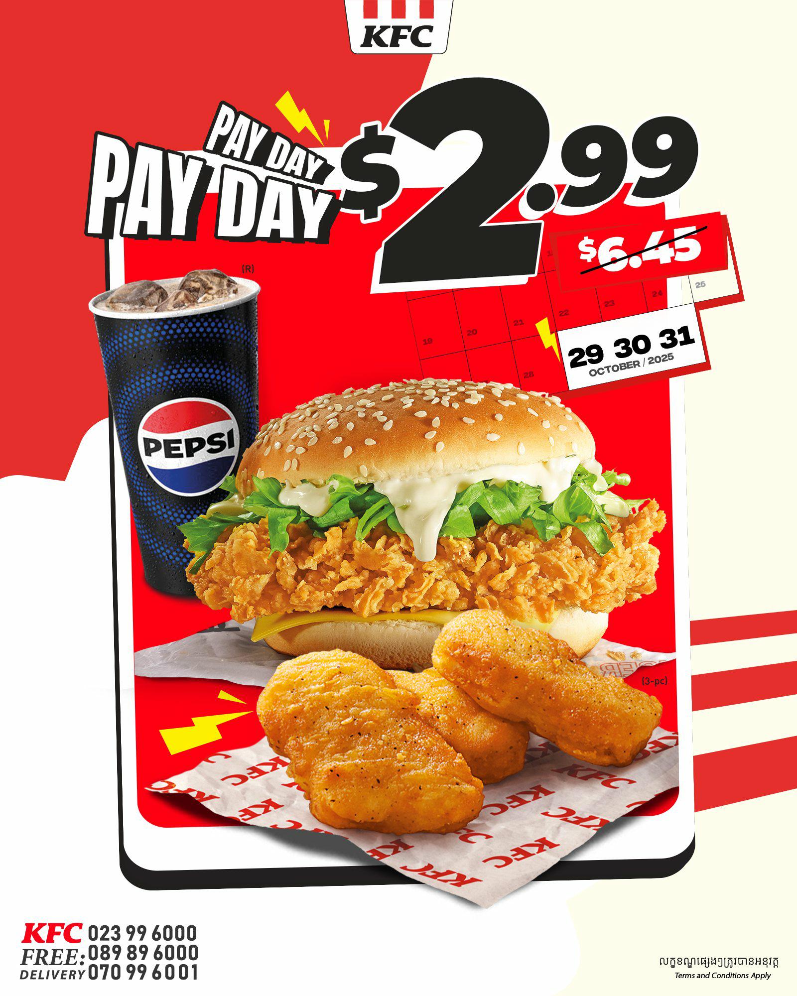 $2.99 ញុាំមួយឆ្អែត!