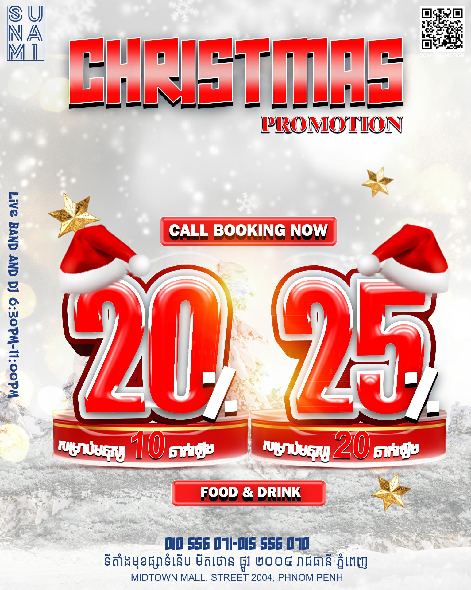 ឃើញប្រម៉ូលសិន