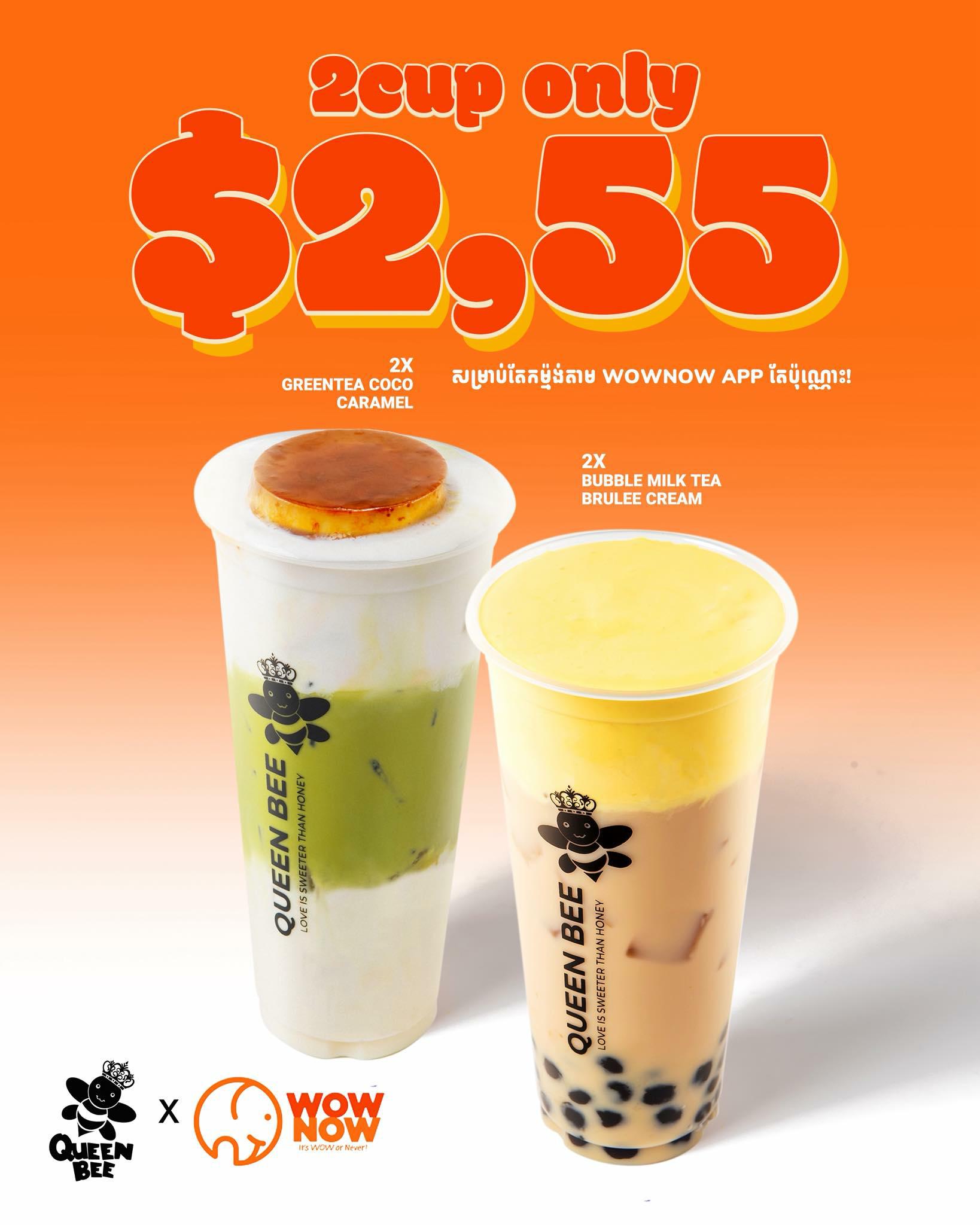 វិលត្រឡប់មកជួបម៉ូយៗវិញ