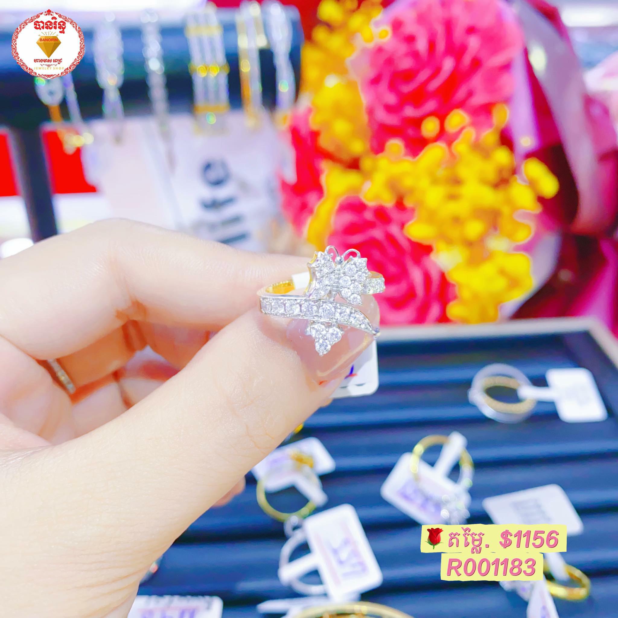 មាន​ការ​បញ្ចុះ​តំលៃ​ពិសេស​ជូន​ 15%