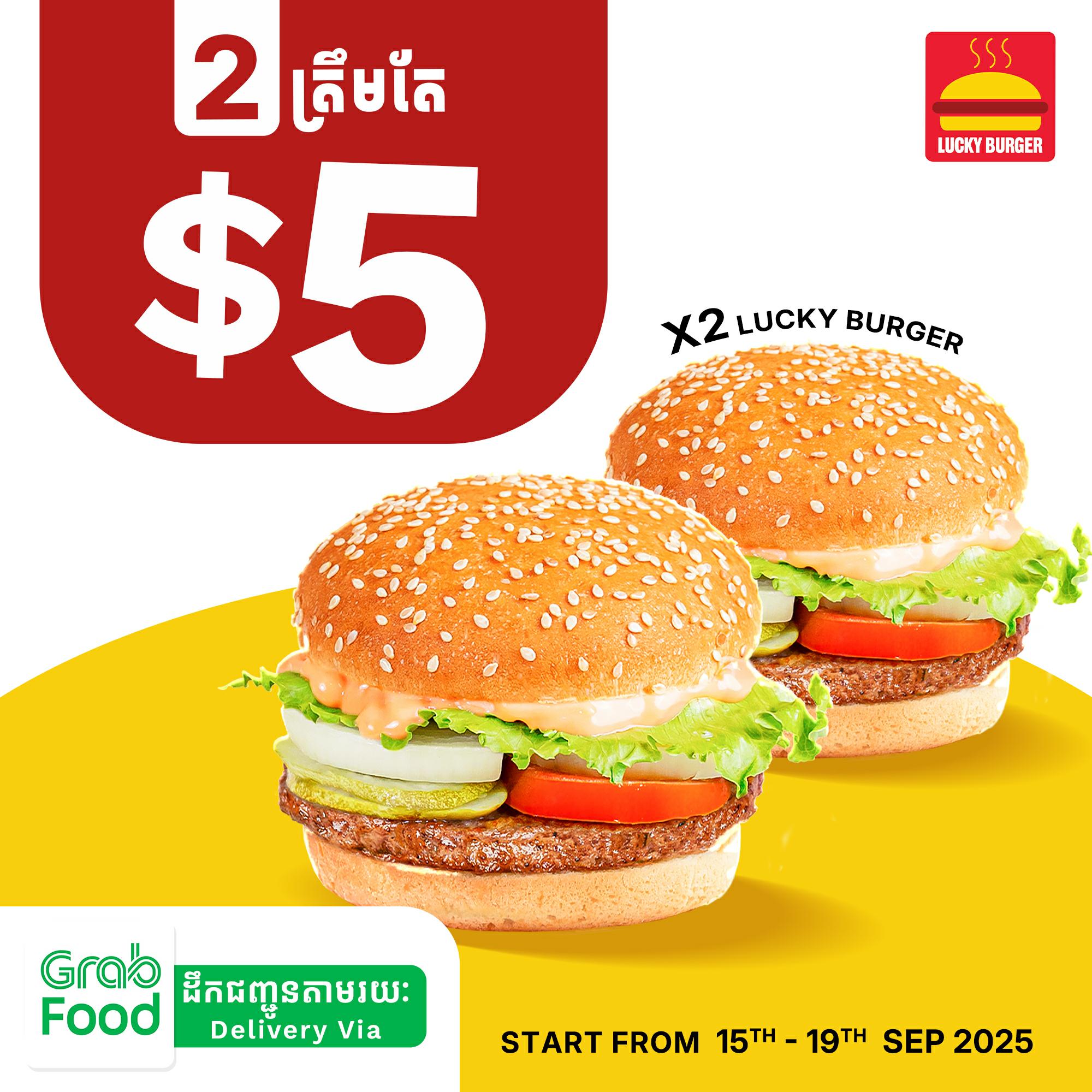 ពិសេសទៀតហើយ!