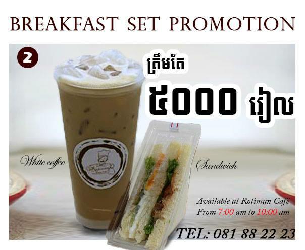 Breakfast Set only 5000R