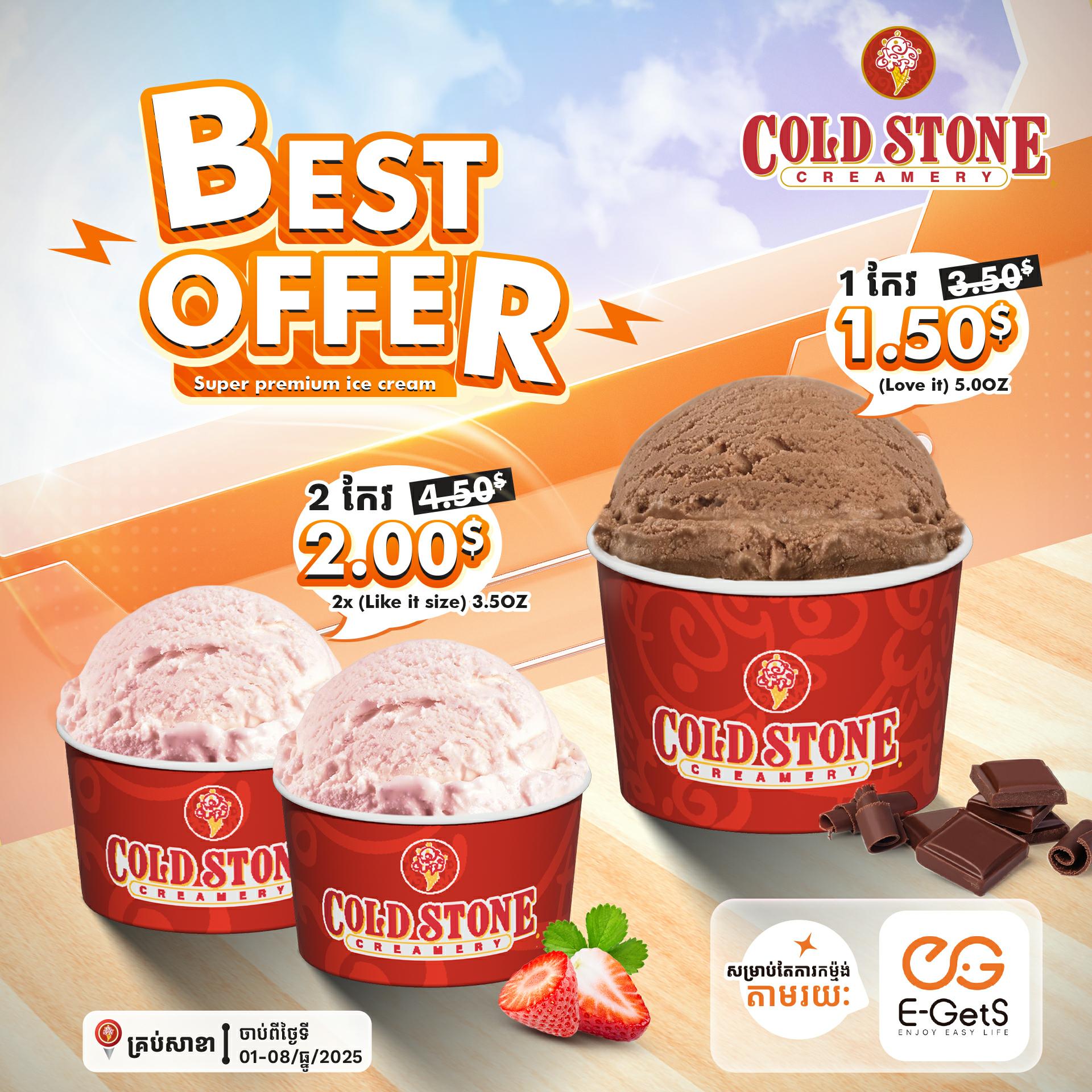 អាកាសធាតុបែបនេះ