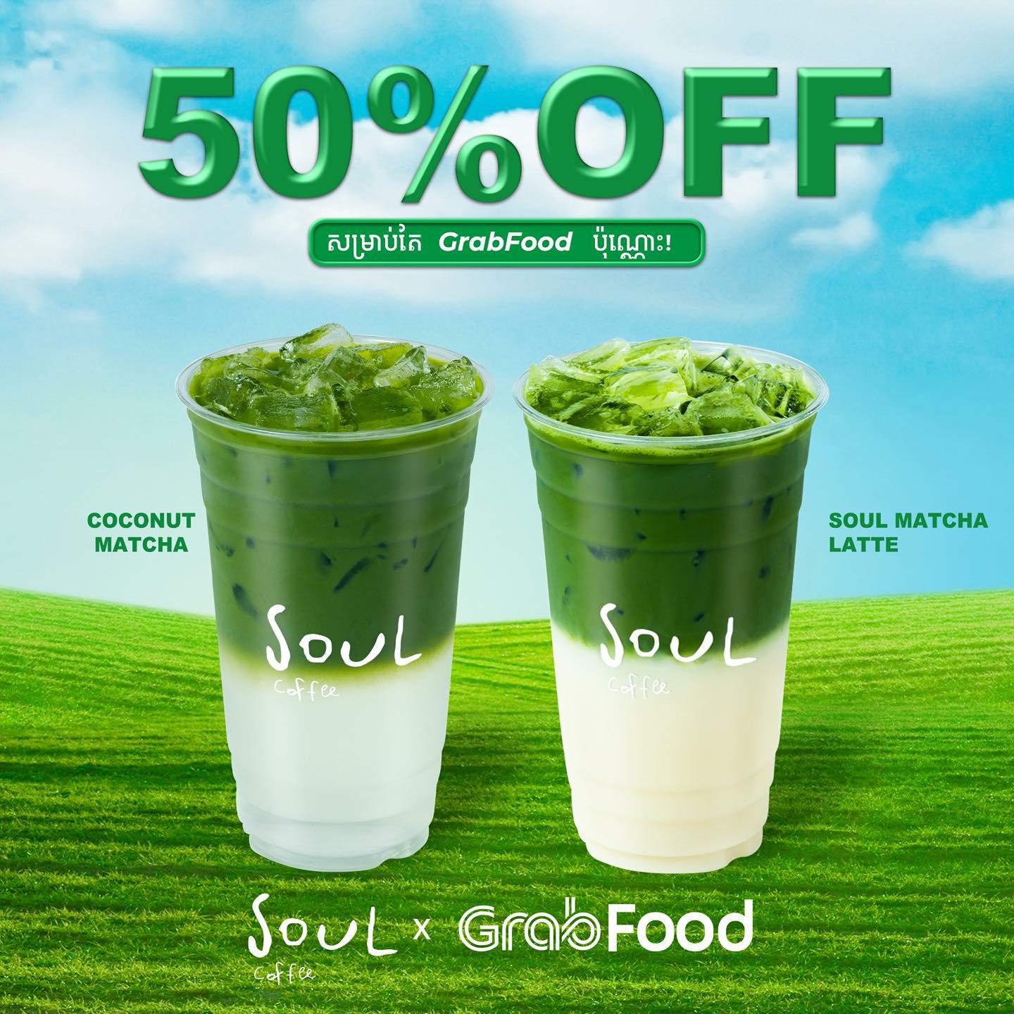 ដាក់កុម្ម៉ង់ភ្លាមមកម៉ូយ