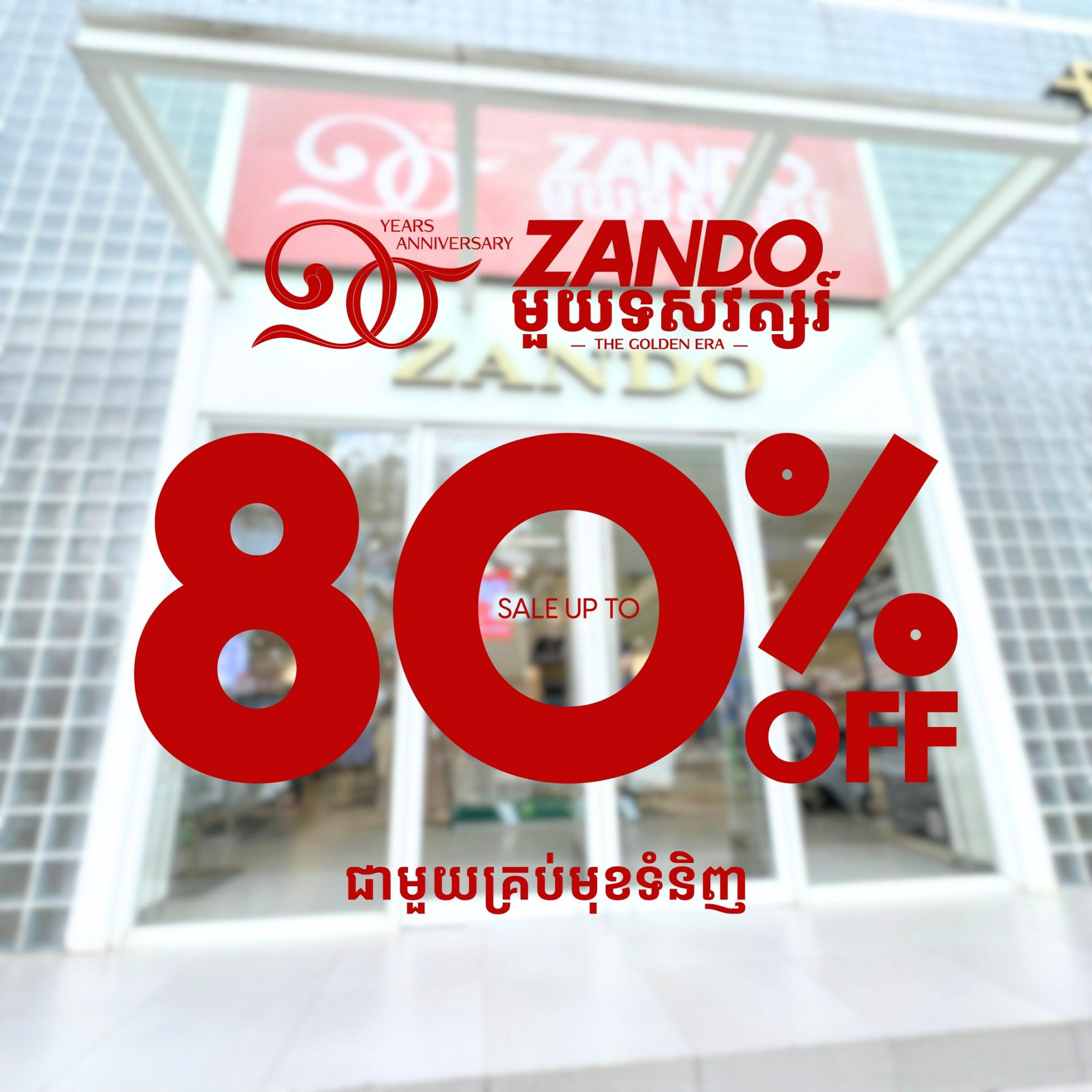 💥 𝟖𝟎% រួសរាន់ឡើង