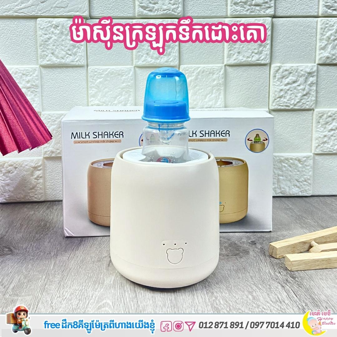ដាក់ត្រូវគ្រប់ដបទាំងអស់