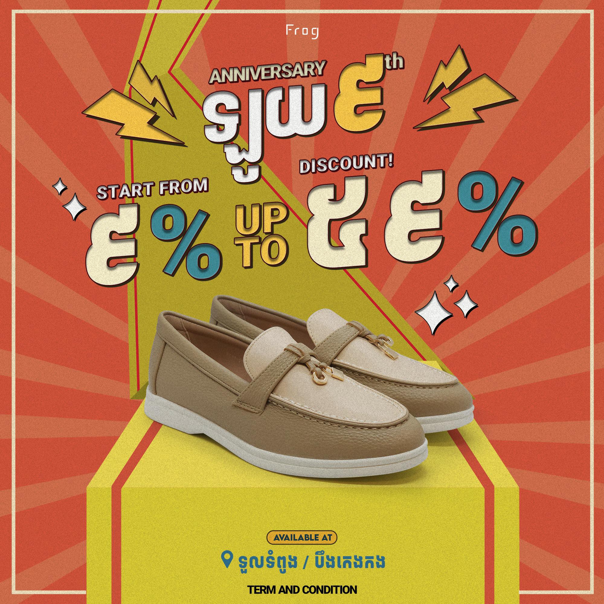 9% រហូតដល់ 59%