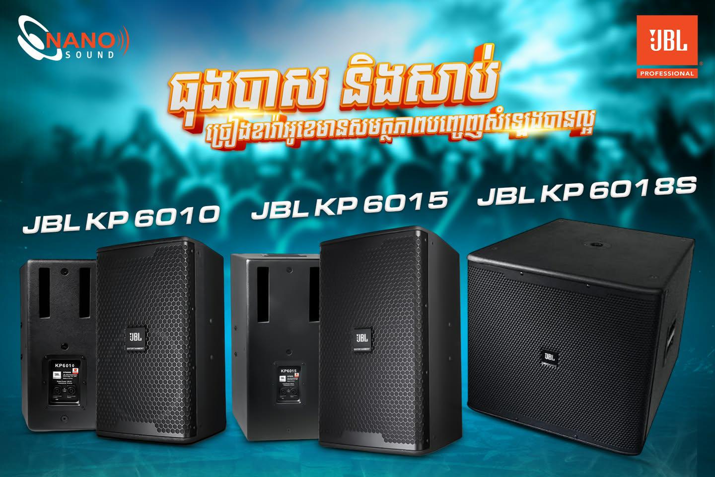 បញ្ចេញសំឡេងបានល្អ និងខ្លាំង🔉💪😍