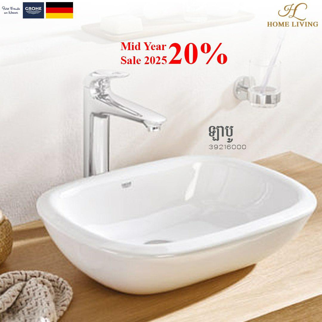 Discount ជូនភ្លាមៗ