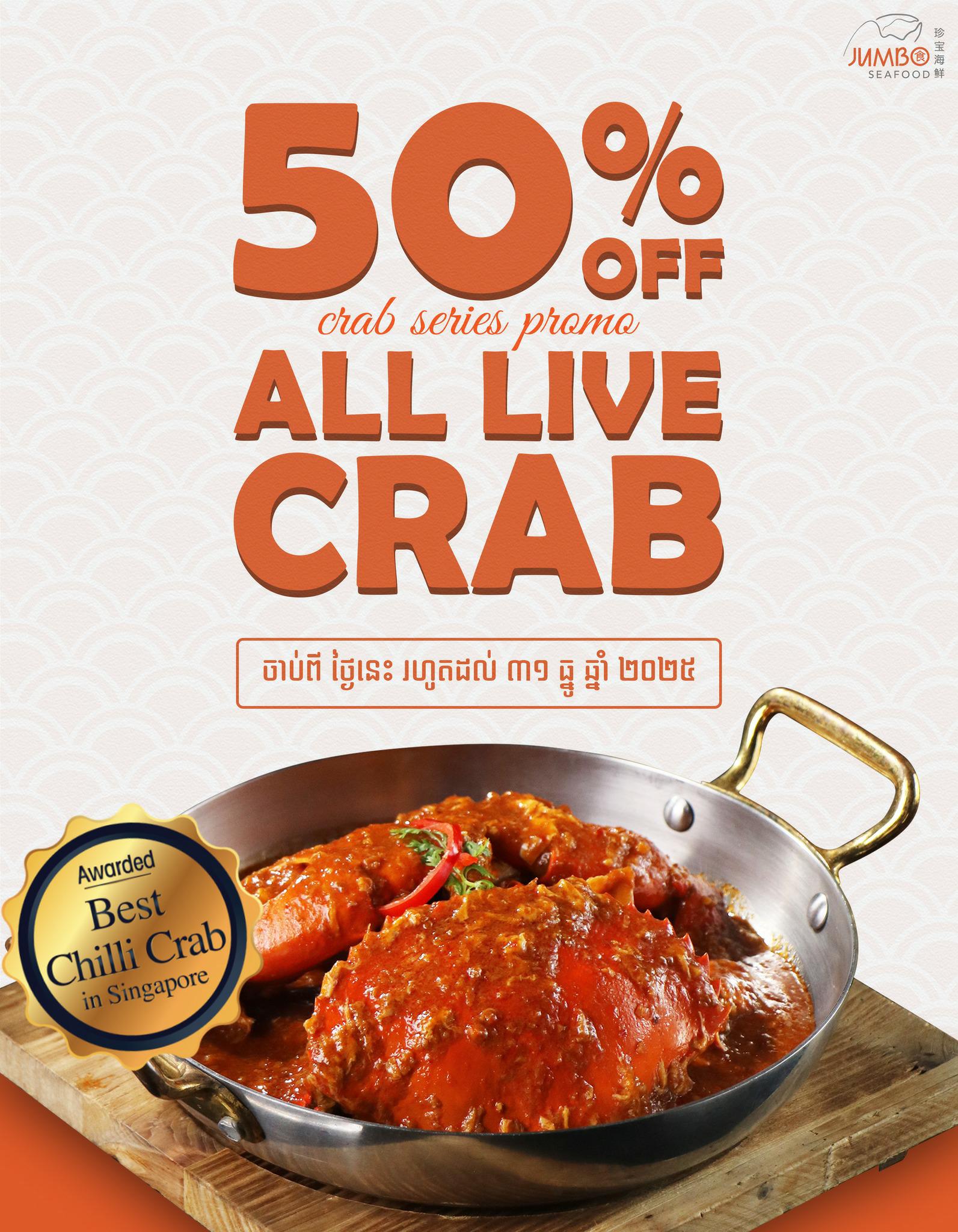 Fresh & Tasteful!!! Crab