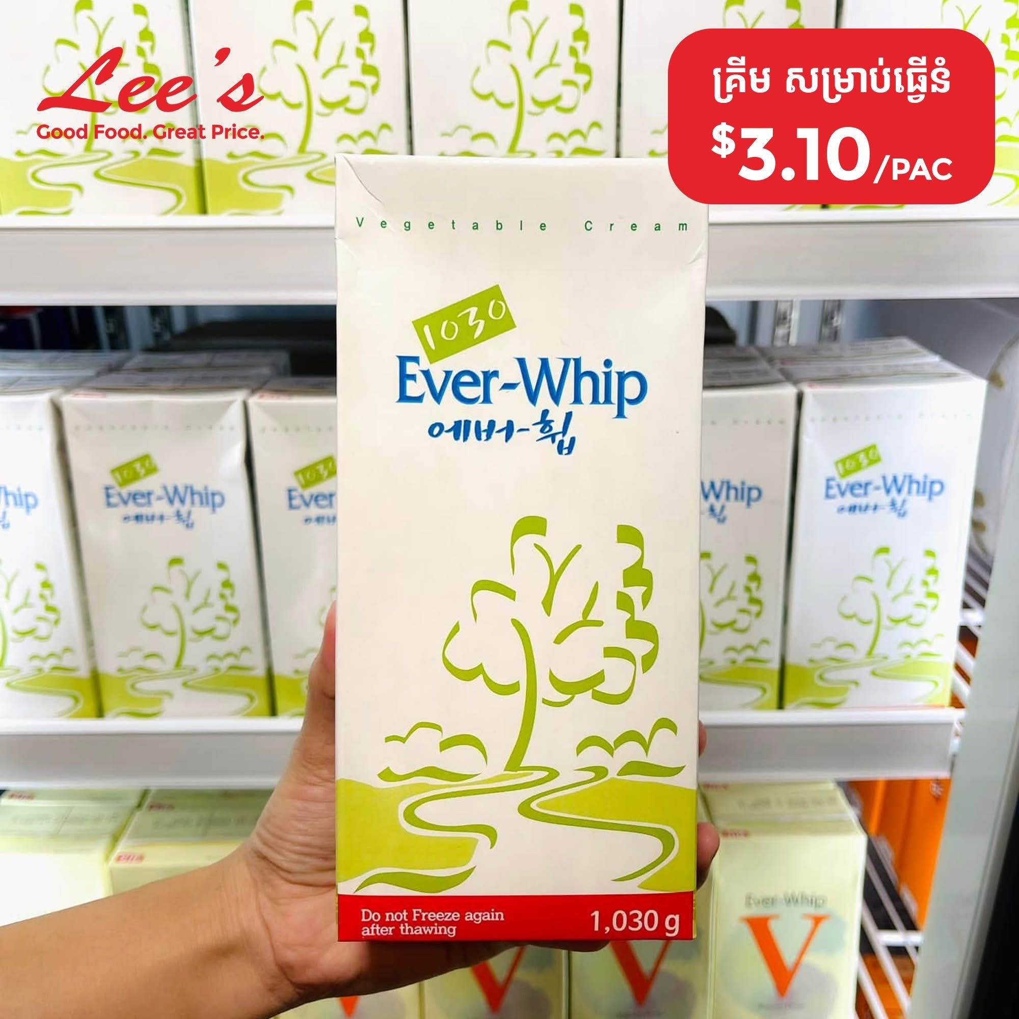 1030 Ever-Whip Cream 1L - ជឿជាក់ដោយអ្នកជំនាញ!