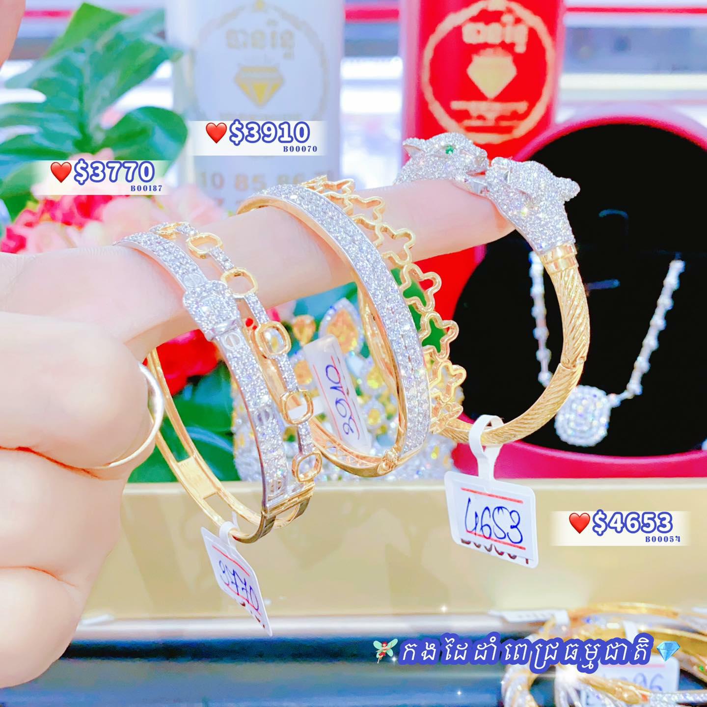 បញ្ចុះតំលៃ👍15% ទិញចាប់2គ្រឿងឡើង
