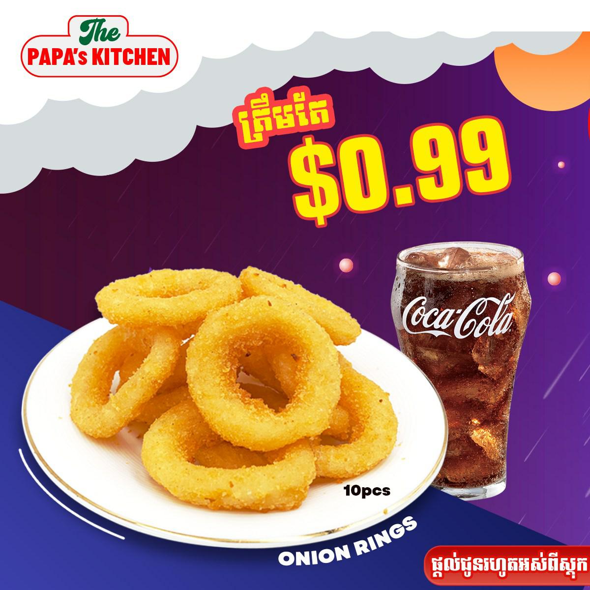 ចំណាយតែ $0.99