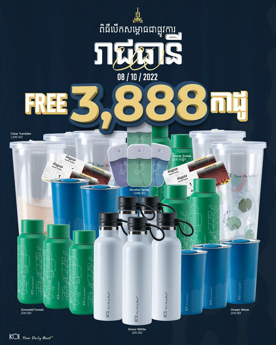 FREE FREE 3,888 កាដូរ