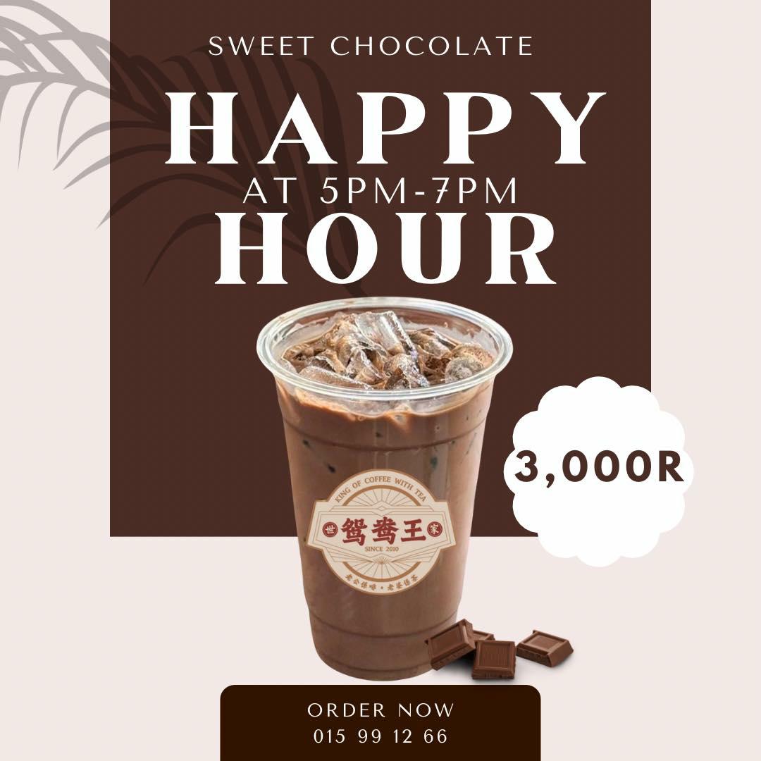 រីករាយជាមួយភេសជ្ជៈ