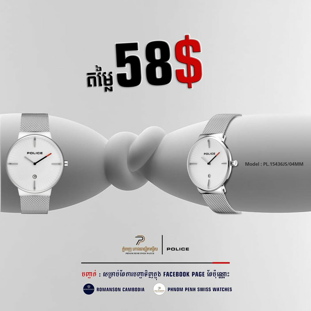 តម្លៃ 58$ 58$!