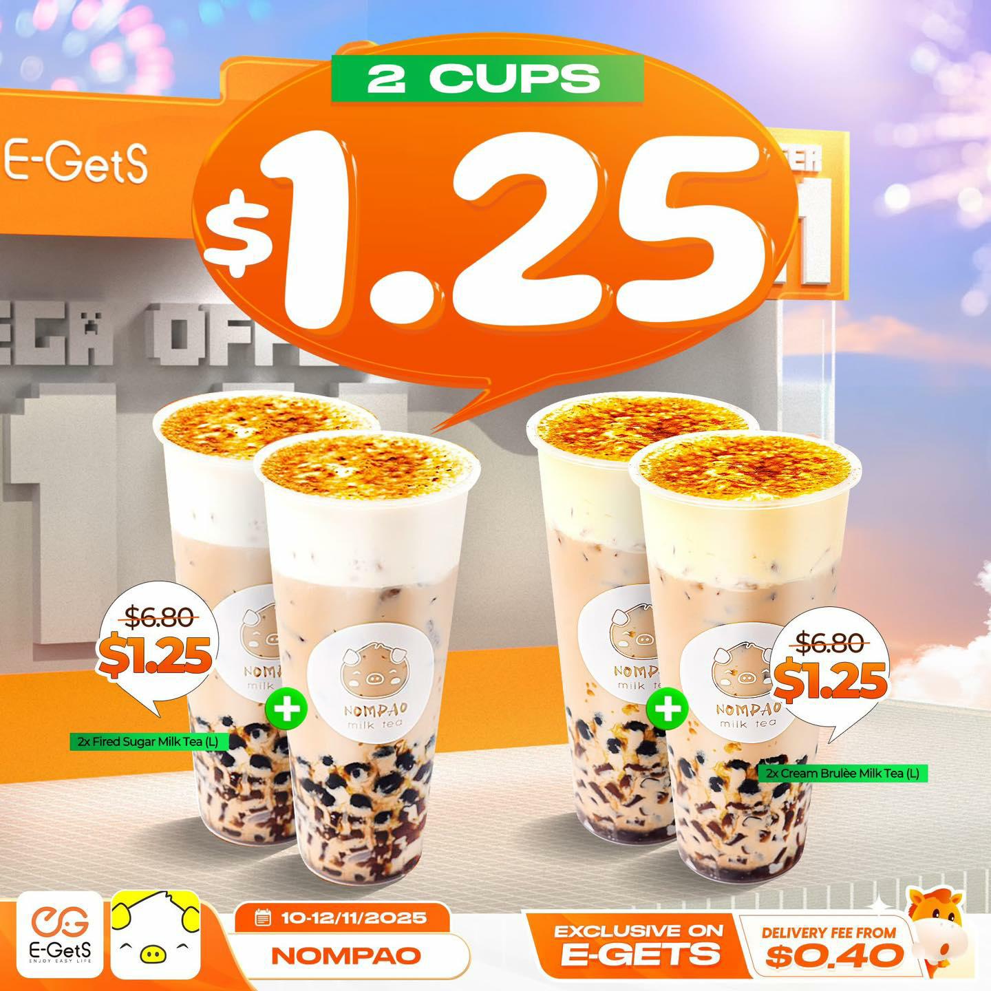 មុនហ្នងកាដូពិសេស