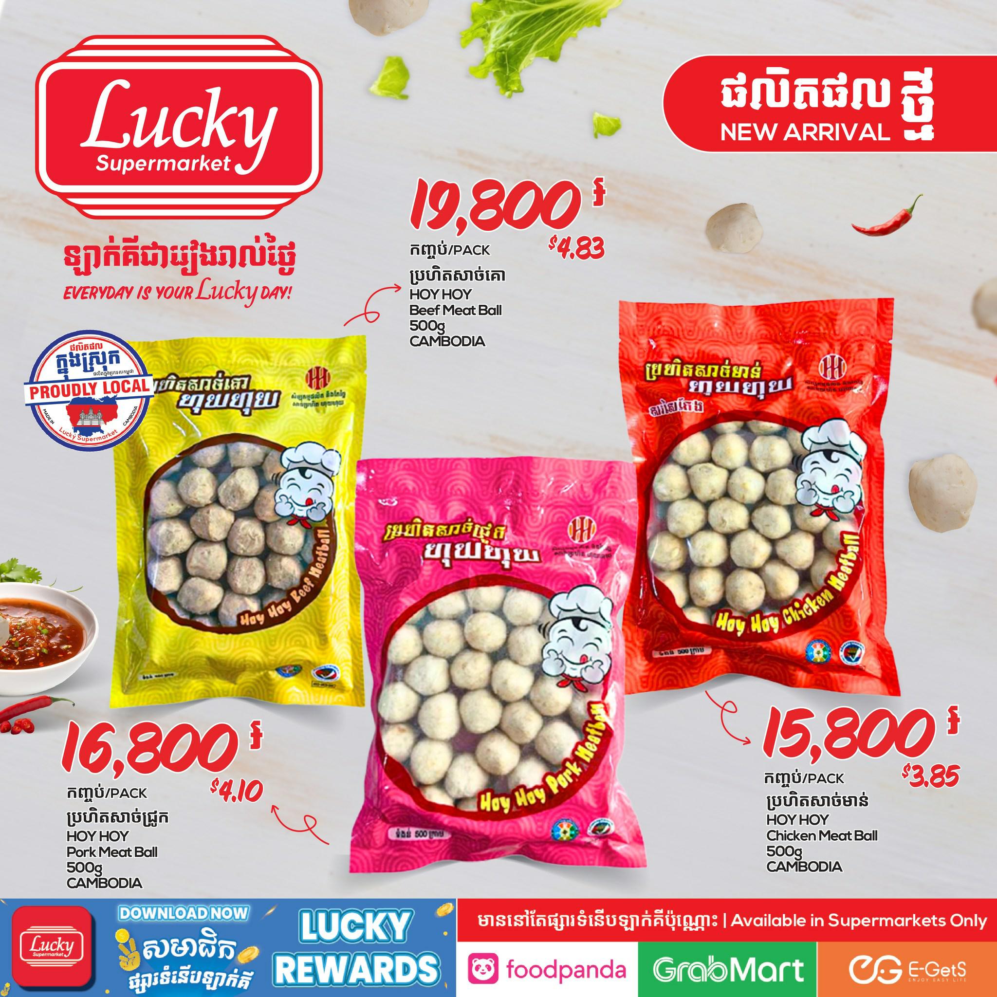 ស្នាដៃកូនខ្មែរពិតៗតែម្តង😋