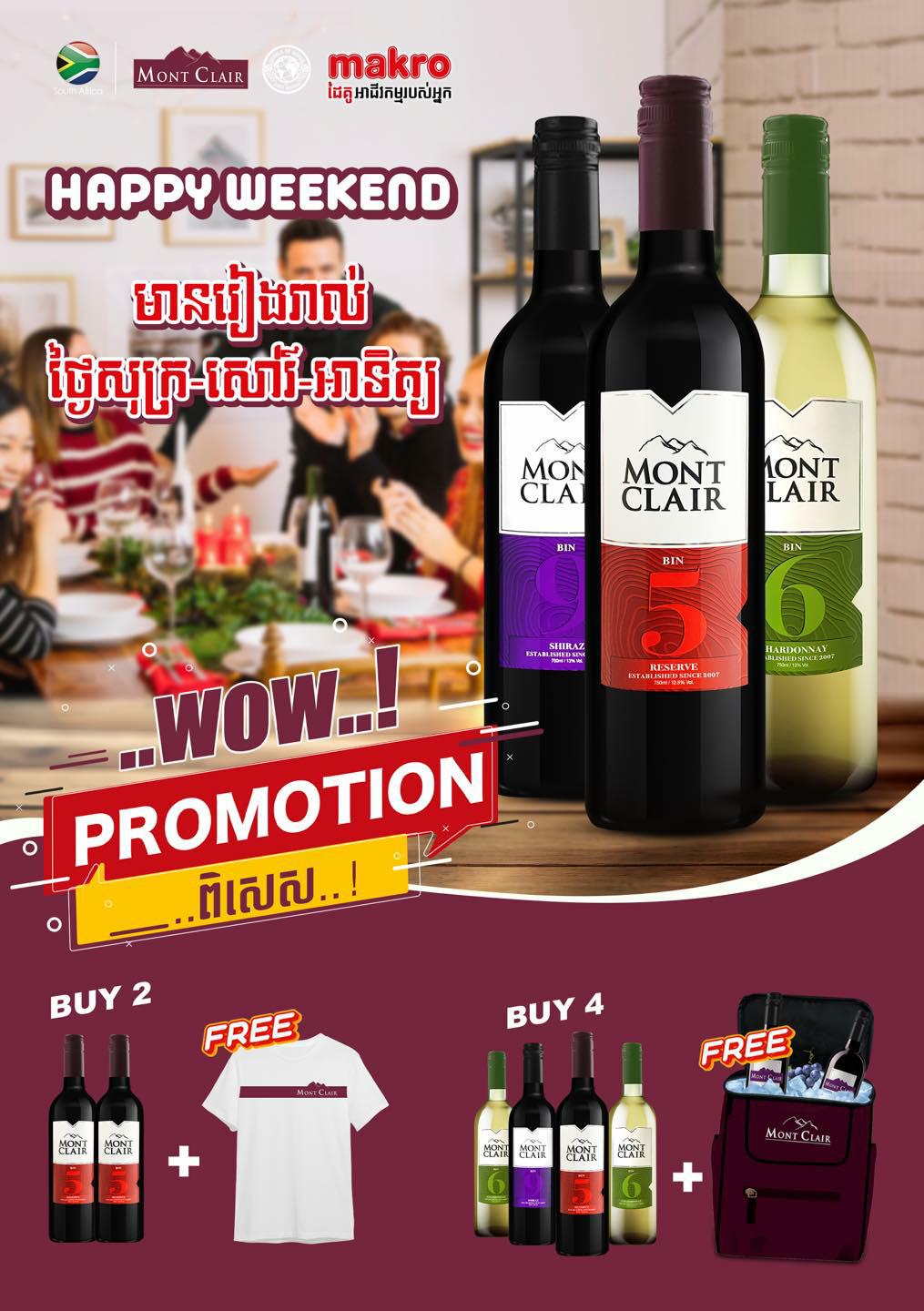 ថែមជូនកាបូបក្លាសេចំនួន1