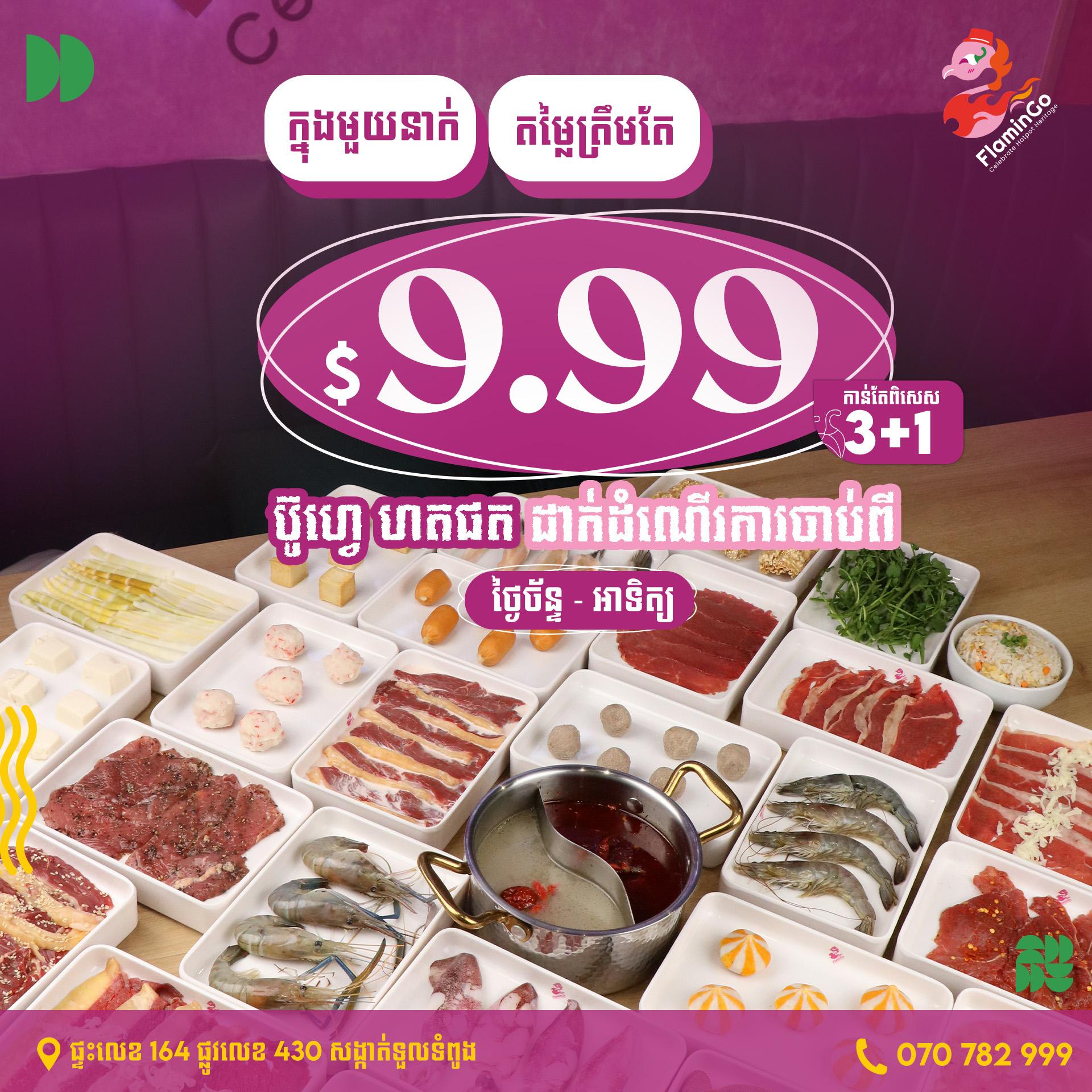 ថ្ងៃនេះ Admin ចង់ប្រាប់អ្នកទាំងអស់គ្នាថា