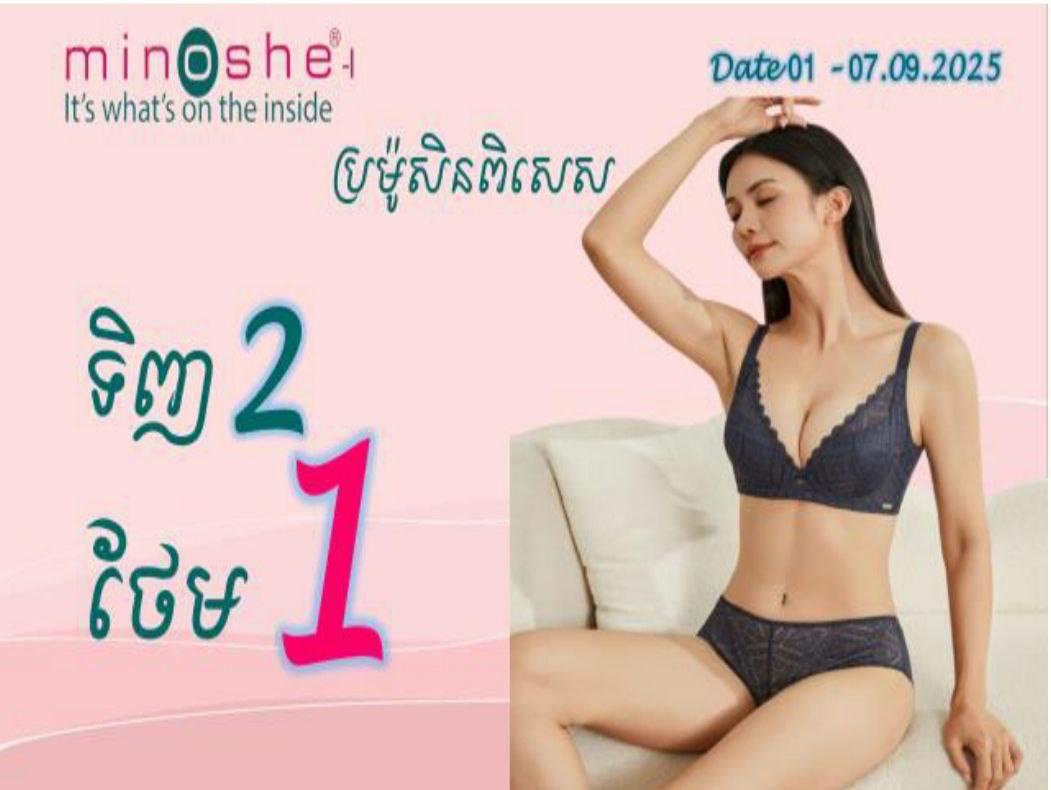 ទិ២ថែម១