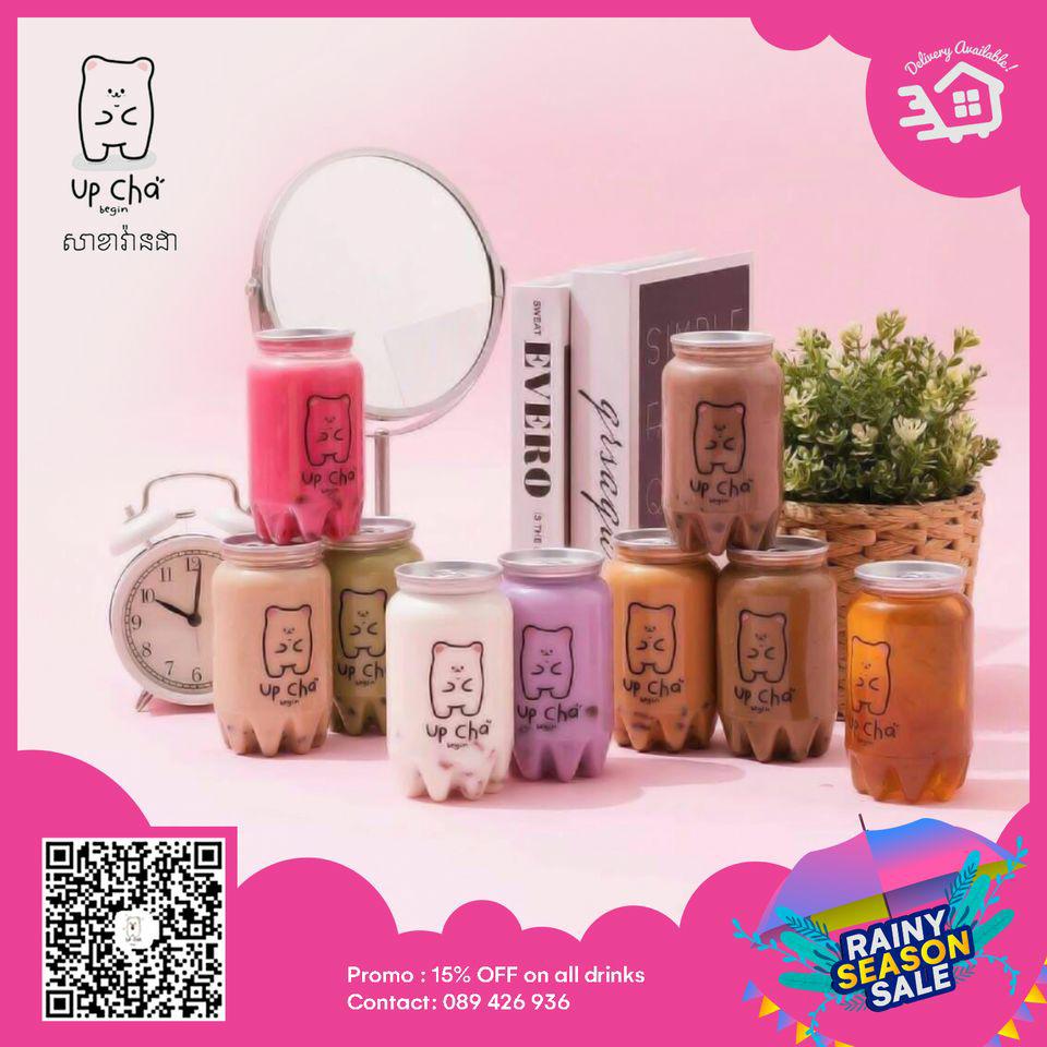 បញ្ចុះតម្លៃពិសេស ១៥% ភេសជ្ជៈគ្រប់មុខ