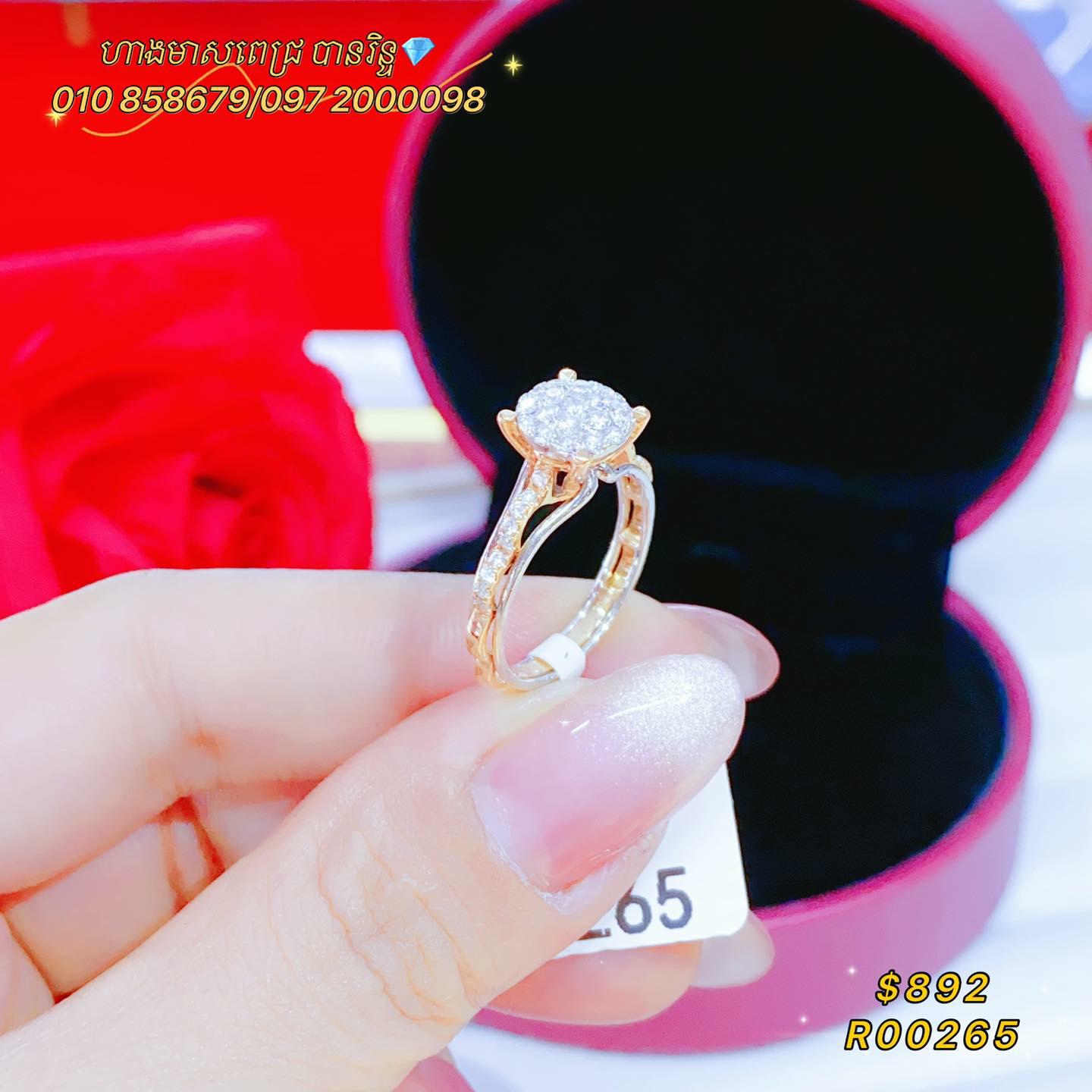 យើងខ្ញុំបន្តការបញ្ចុះពិសេស15% បន្ថែមទៀត
