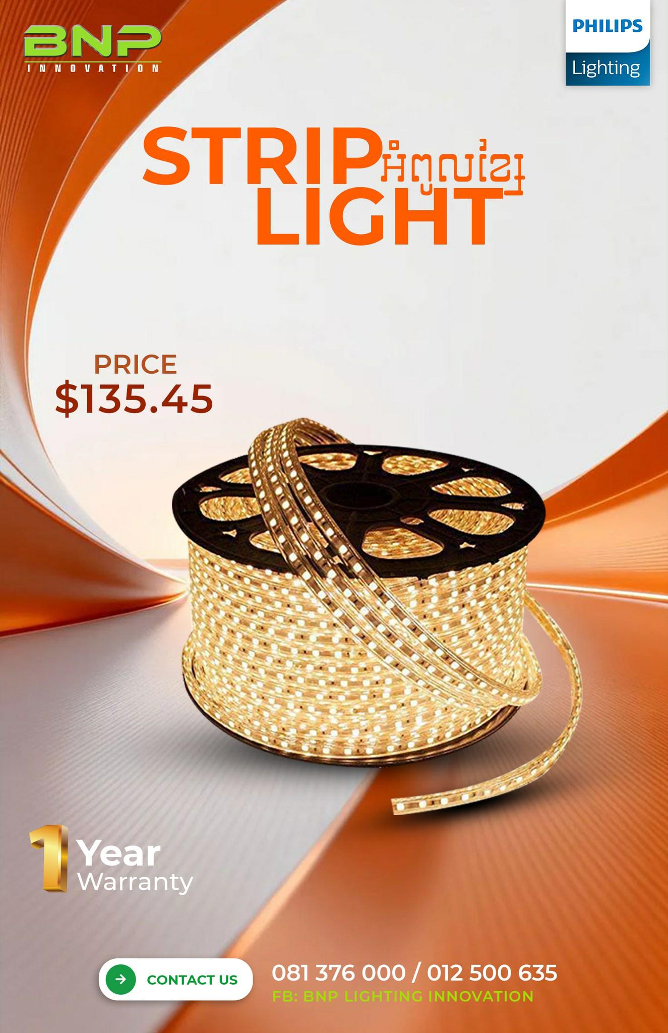 អំពូលខ្សែ Strip Light