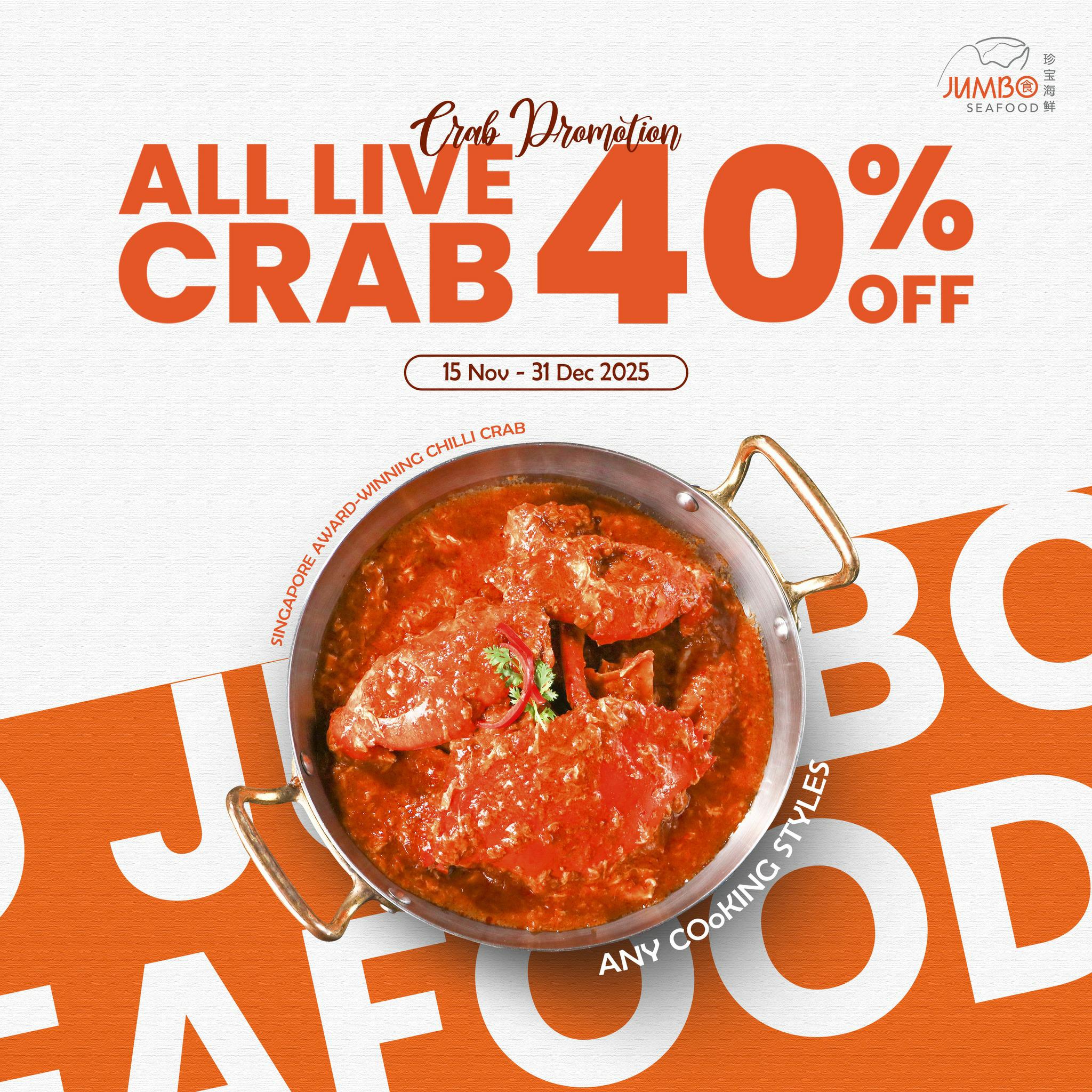 មកជាថ្មី! ជាមួយការបញ្ចុះតម្លៃ